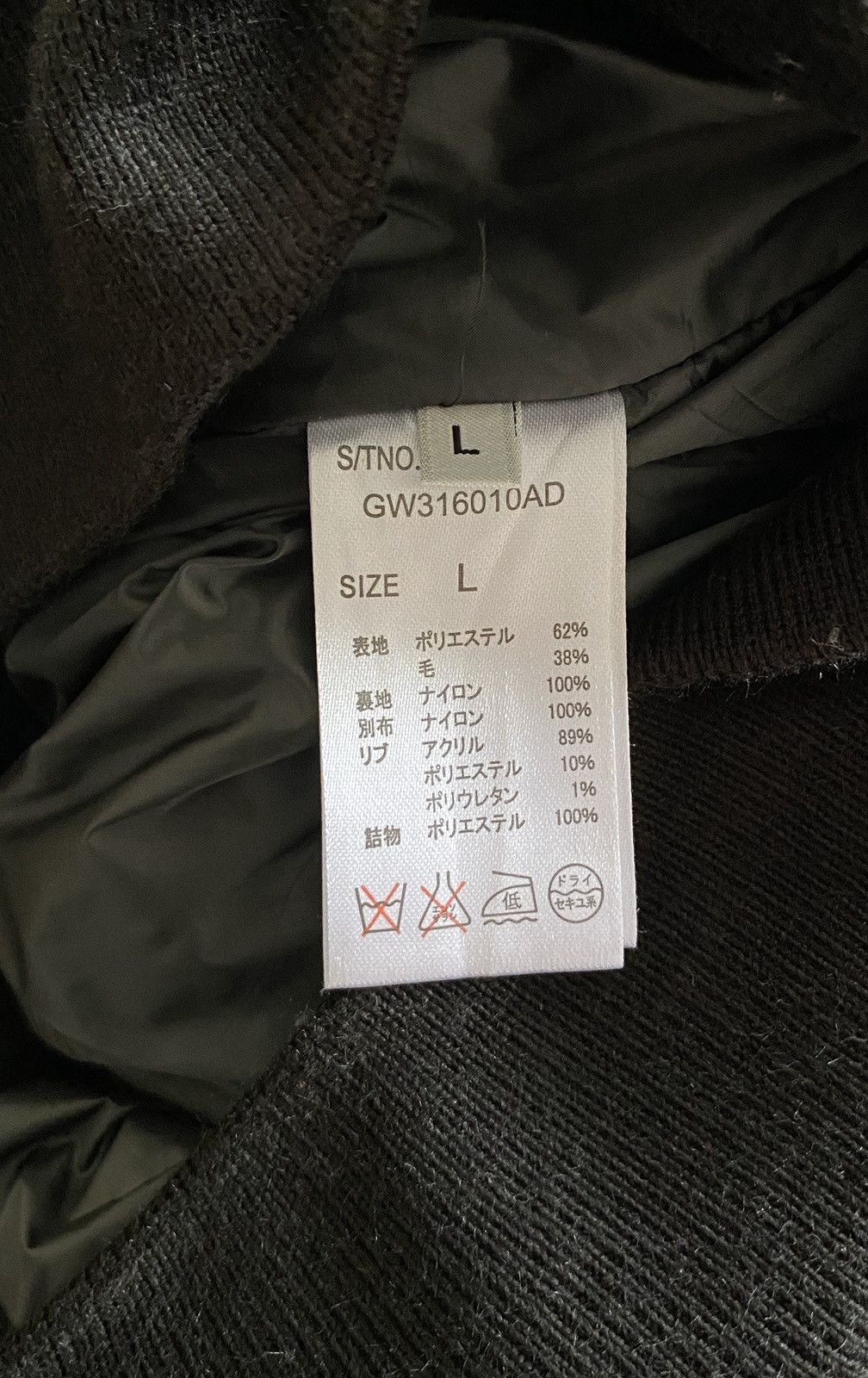 Global Work Vintage Japanese Brand Global Work Nylon Wool Jacket 2000s Size US L / EU 52-54 / 3 - 9 Thumbnail