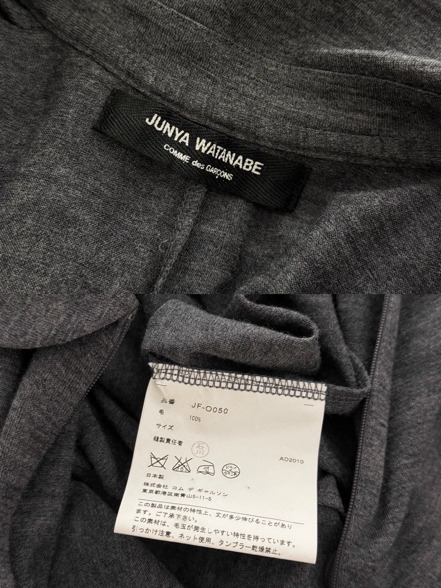 Junya Watanabe Junya Watanabe 2010FW Irregular Balloon Hem Wool Dress Size XS / US 0-2 / IT 36-38 - 9 Thumbnail