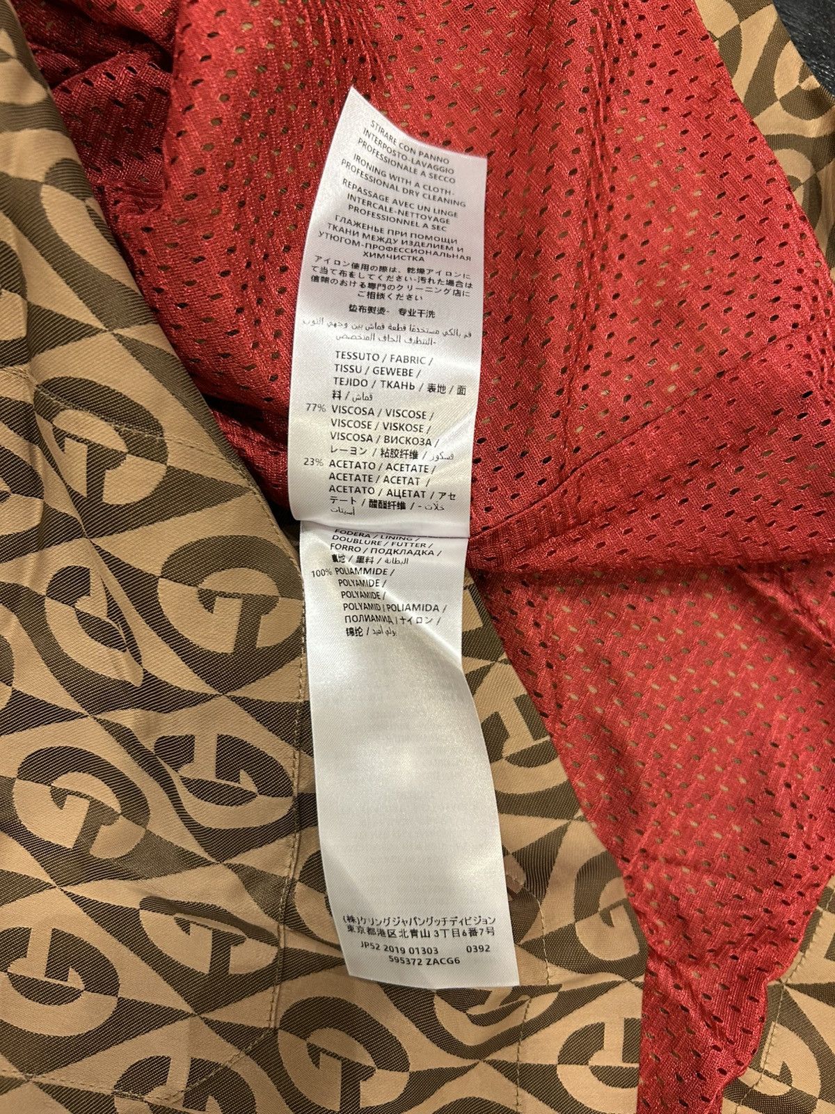 Gucci Gucci GG Mesh Lined Button Up Size US M / EU 48-50 / 2 - 5 Thumbnail