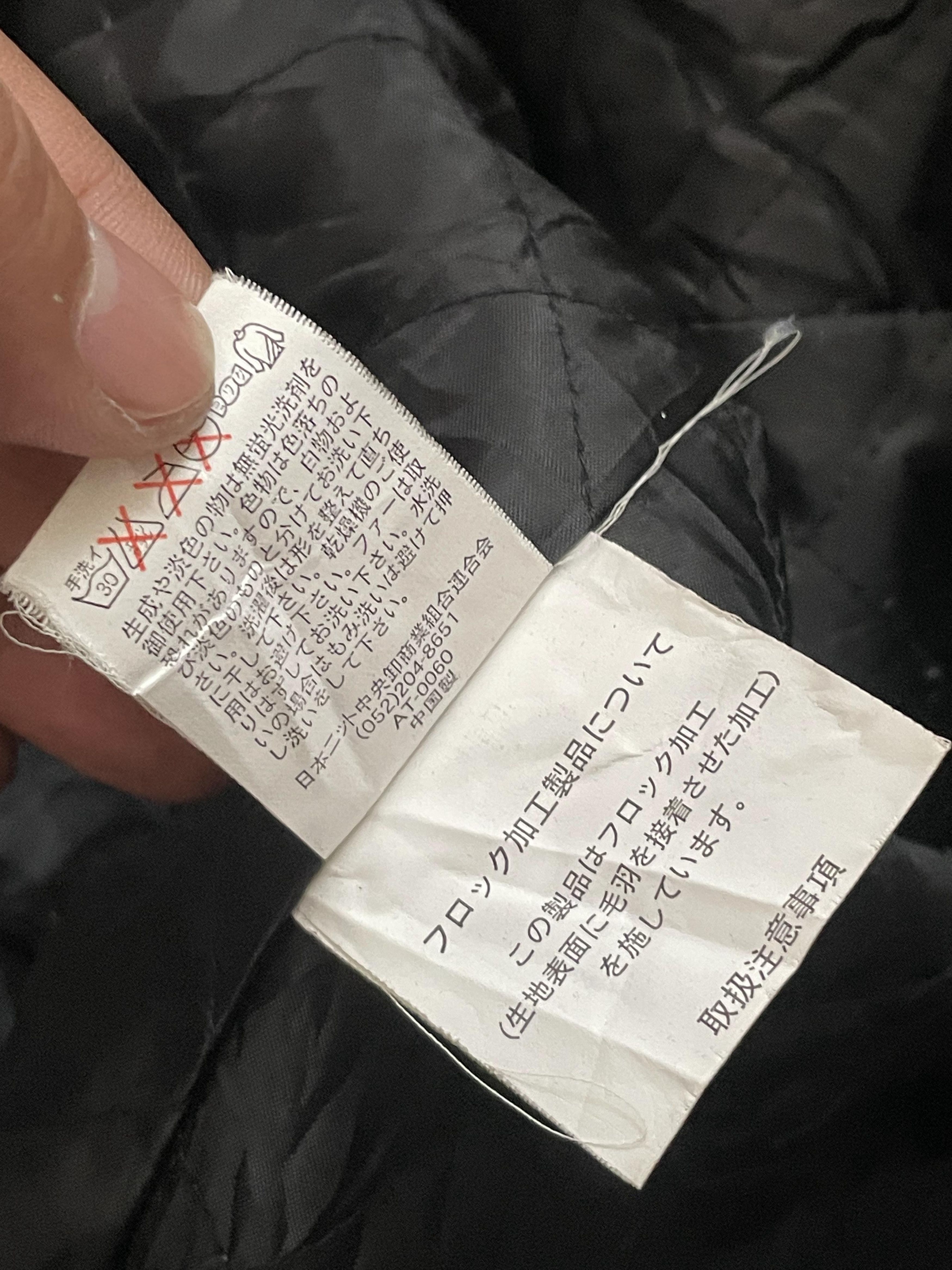 Japanese Brand Bondage Style Roushatte Garments Jacket Size US XL / EU 56 / 4 - 7 Thumbnail