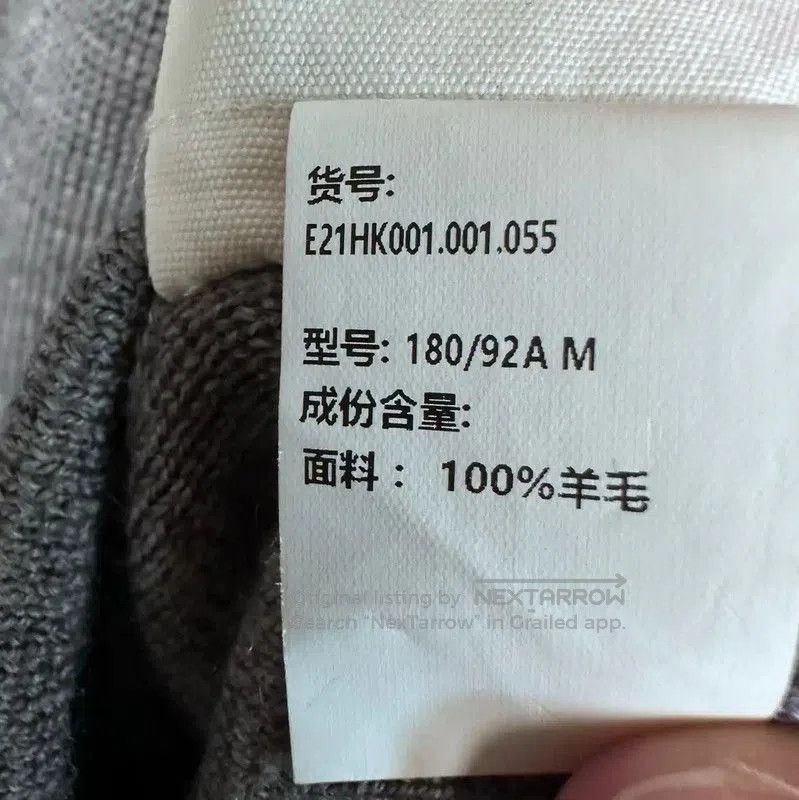 AMI AMI Gray Wool Long Sleeve Sweatshirt . Size US M / EU 48-50 / 2 - 6 Thumbnail