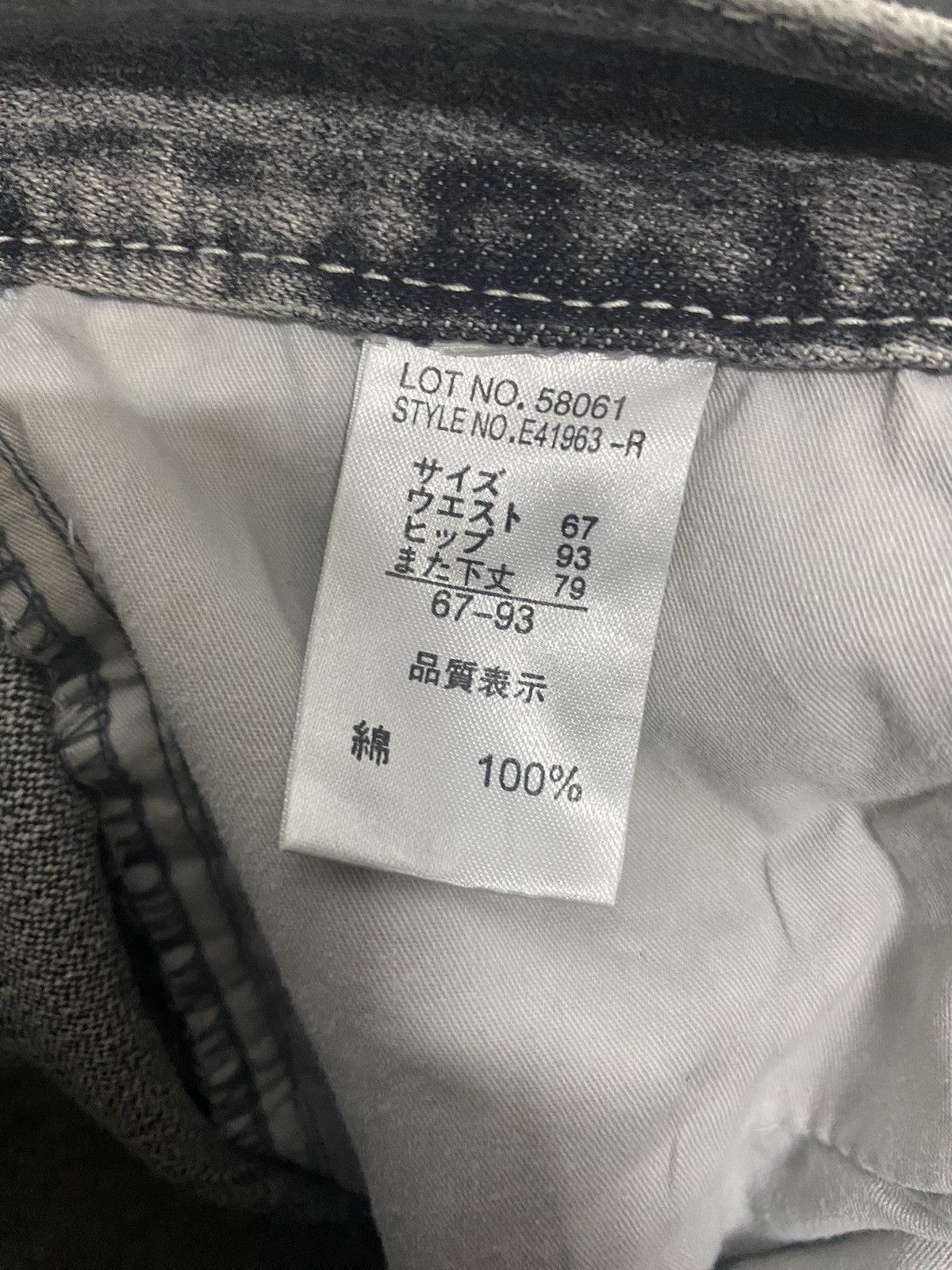 Japanese Brand Japanese Brand Daily Topics Distressed Denim Jeans Size US 32 / EU 48 - 10 Thumbnail