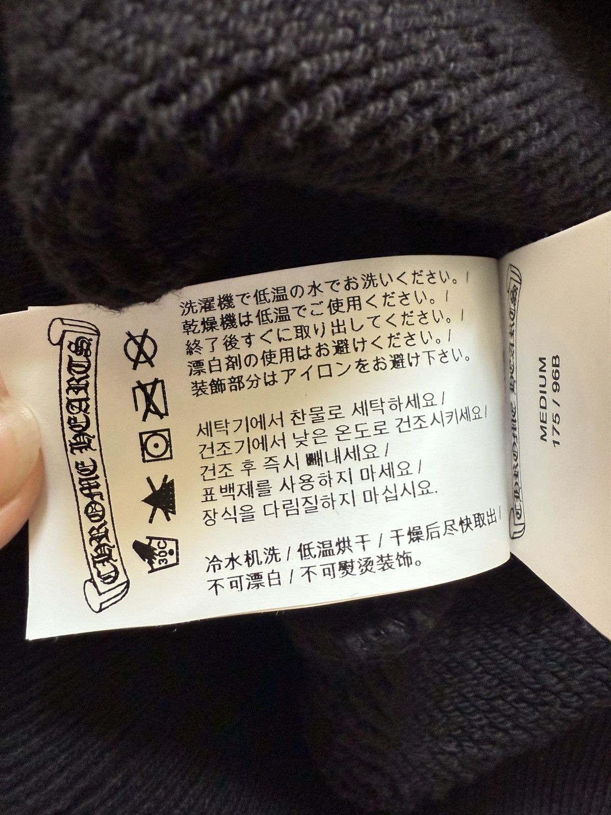 Chrome Hearts Chrome Hearts Triple Cross Nylon patch Crewneck Size US M / EU 48-50 / 2 - 7 Thumbnail