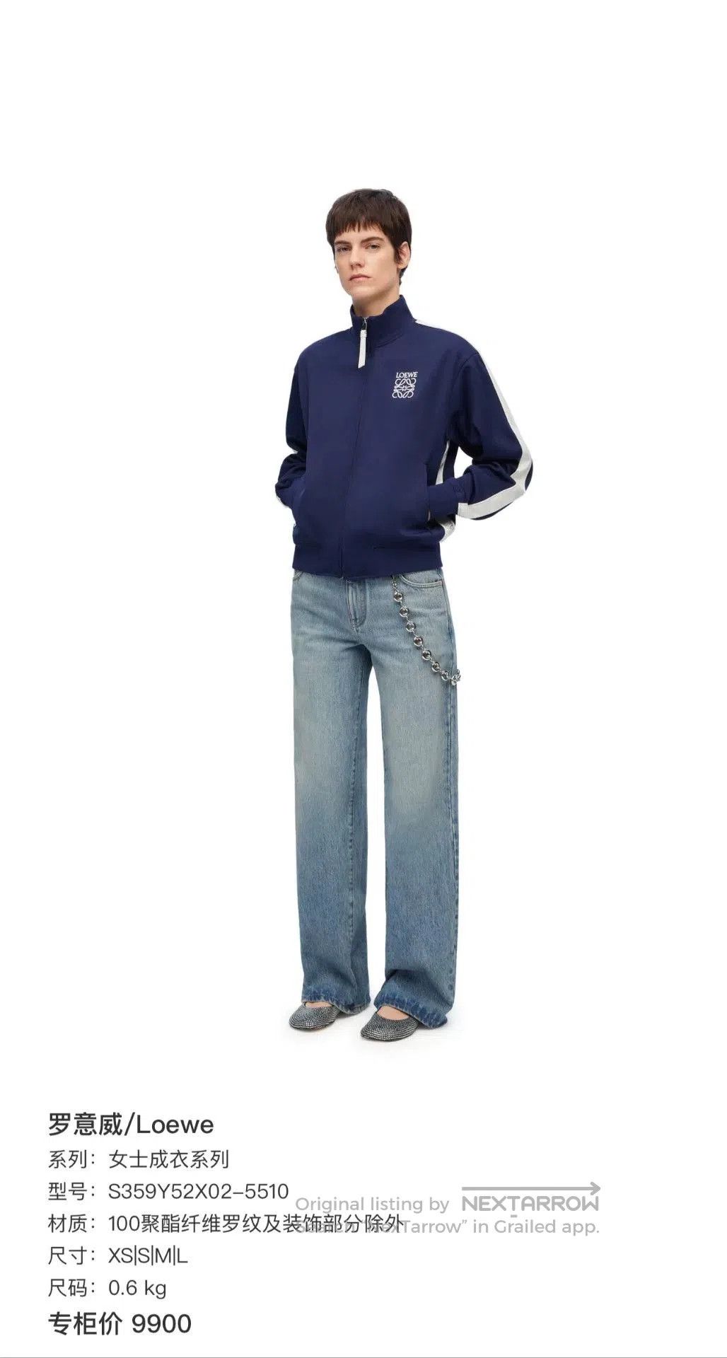 Loewe Loewe Embroidered Logo Blue White Jacket. Size US L / EU 52-54 / 3 - 6 Thumbnail
