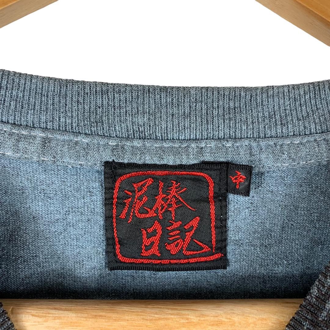 Japanese Brand × Vintage Vintage JAPANESE CULTURE art japan tee Size US S / EU 44-46 / 1 - 3 Thumbnail