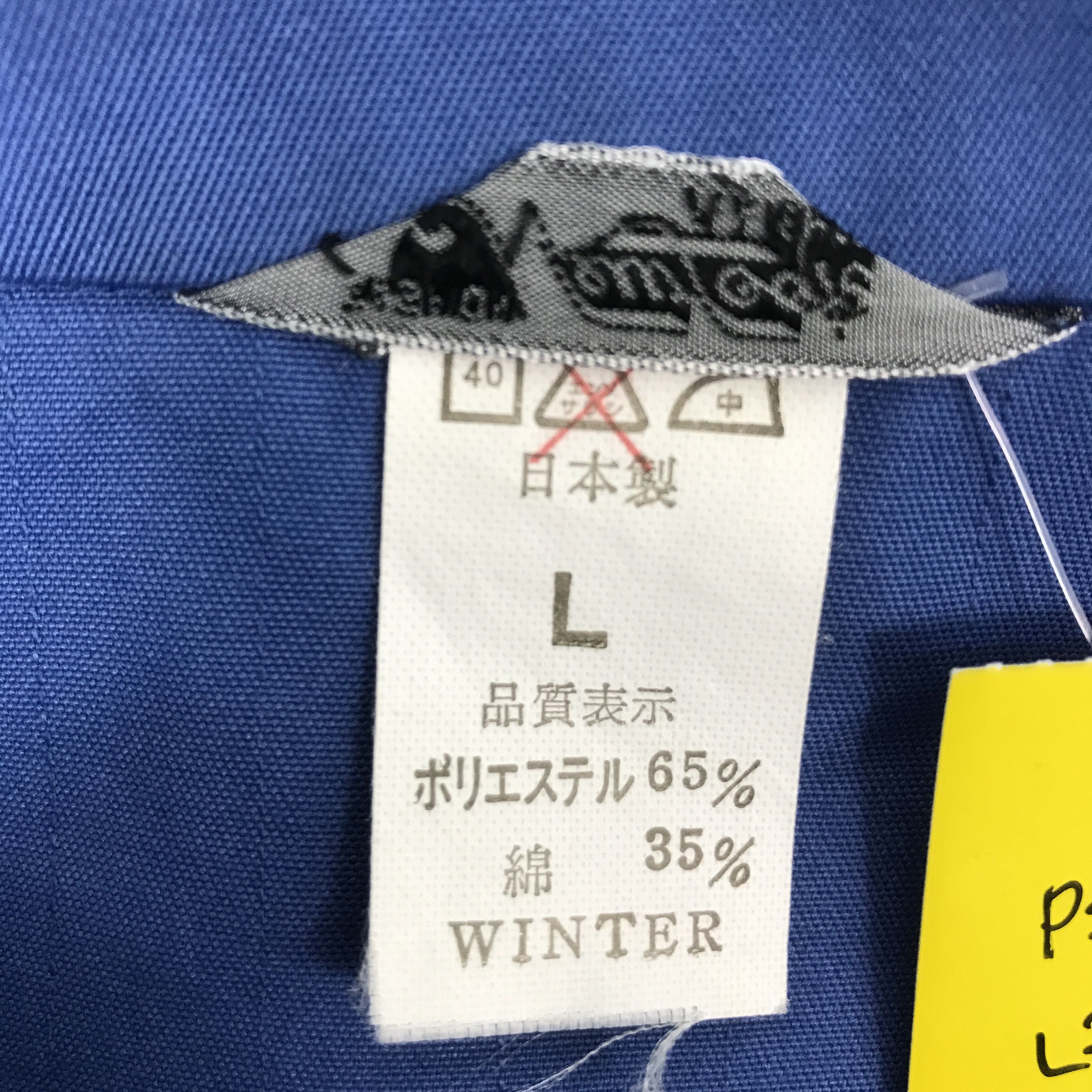Sports Specialties VINTAGE MITSUBISHI RACING UNIFORM JAPAN JACKET Size US L / EU 52-54 / 3 - 11 Thumbnail
