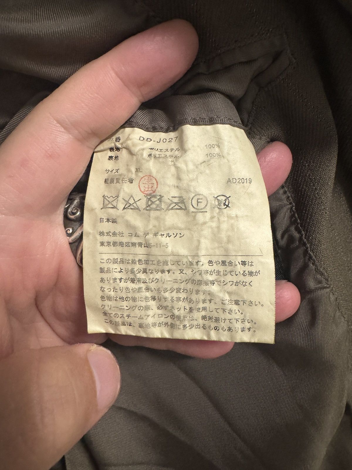 Comme des Garcons Homme Deux Cdg double layer blazer Size US XL / EU 56 / 4 - 10 Thumbnail