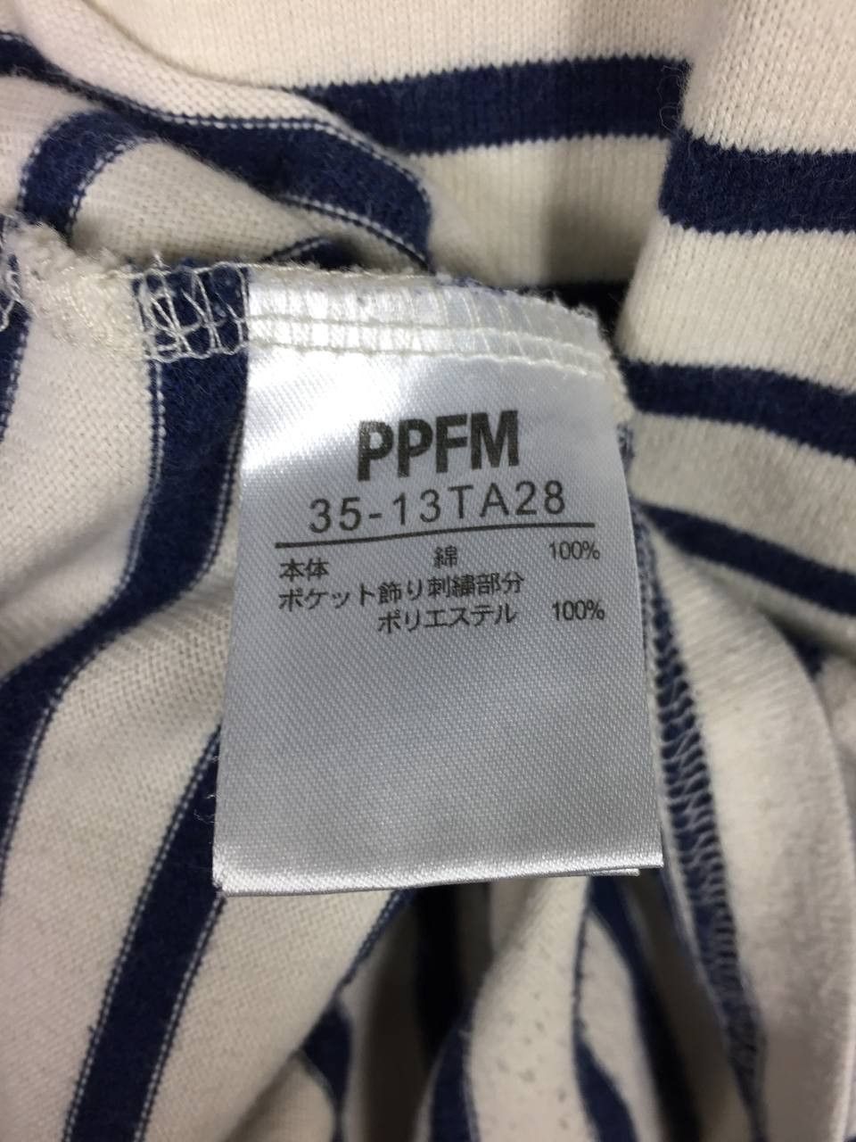 Japanese Brand × PPFM Vtg PPFM Japanese Brand Casual Striped V-Neck Tee Size US M / EU 48-50 / 2 - 7 Thumbnail
