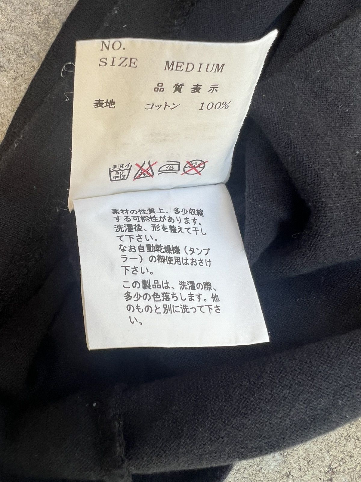 Undercover Undercover AW00 ‘Melting Pot’ Tee Size US M / EU 48-50 / 2 - 5 Thumbnail