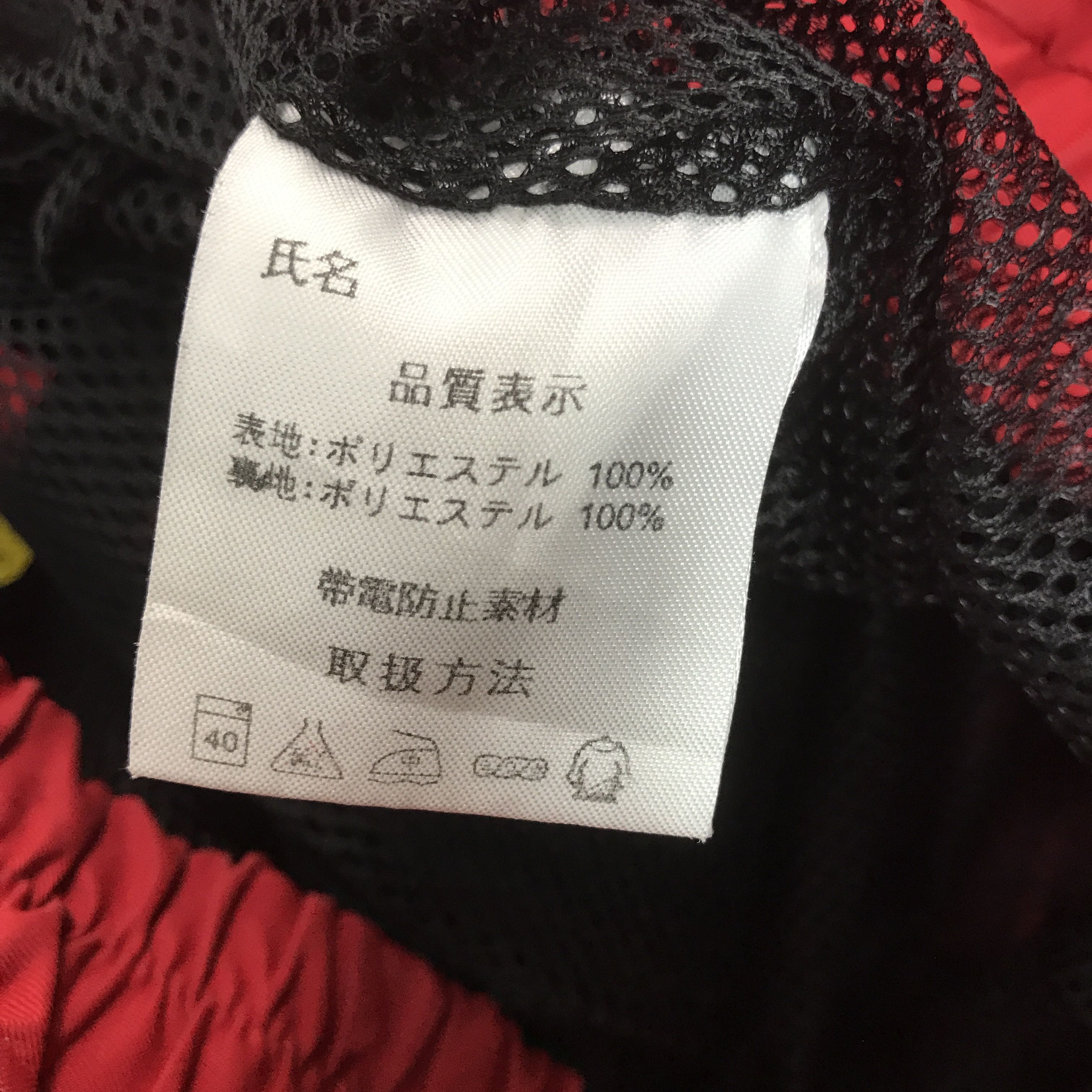 Japanese Brand Vtg Shell Helix Oil Japan Uniform jacket Size US L / EU 52-54 / 3 - 13 Thumbnail