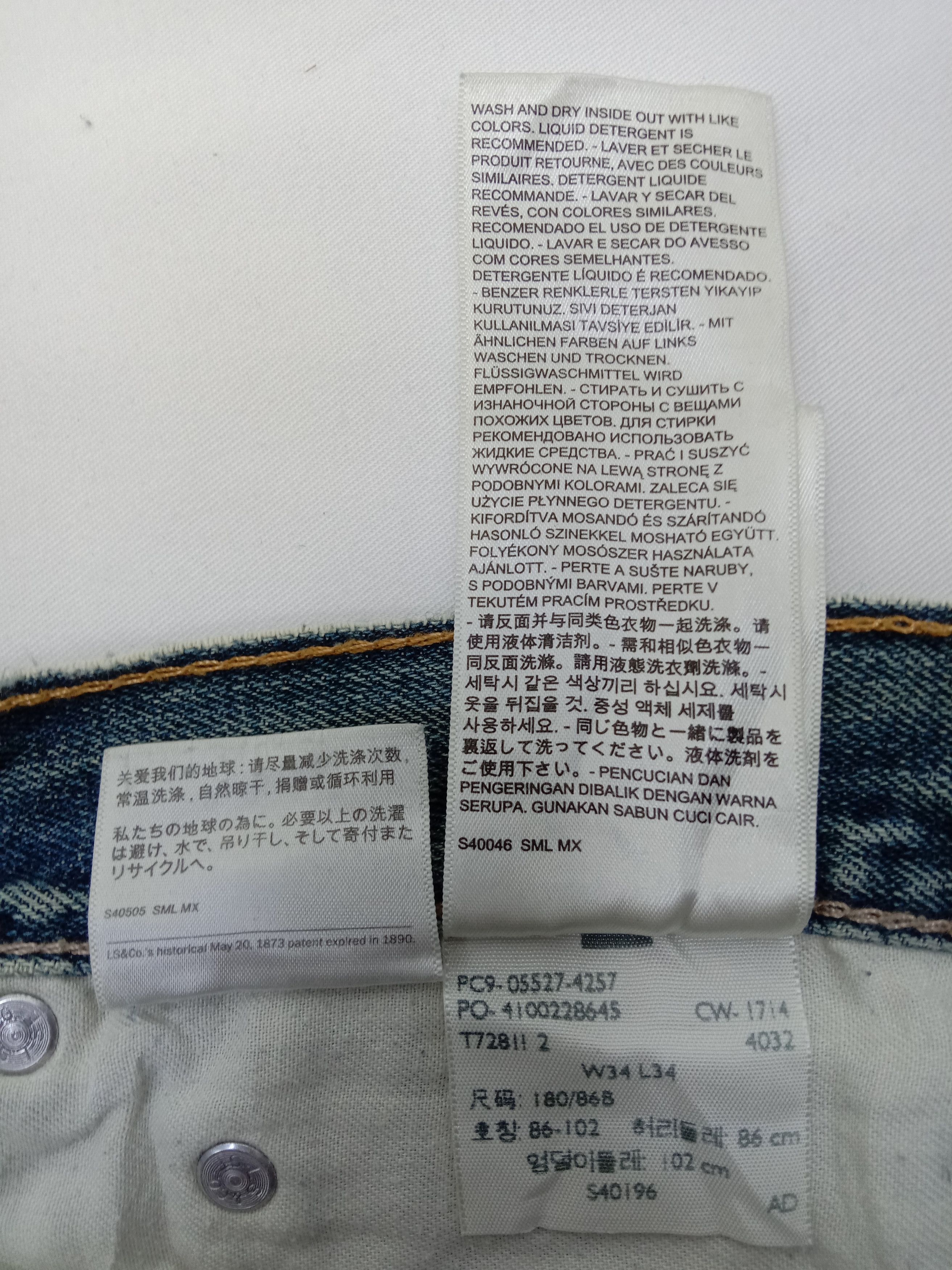 Levi's Vintage Levi's 527 Flare Jeans Earth Tone Denim Size US 34 / EU 50 - 12 Thumbnail