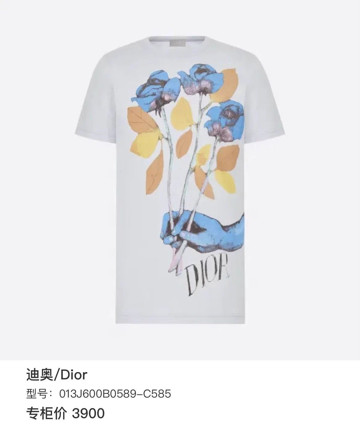 Dior Dior Floral Print SS L 95 New jc607249 Size L / US 10 / IT 46 - 5 Thumbnail