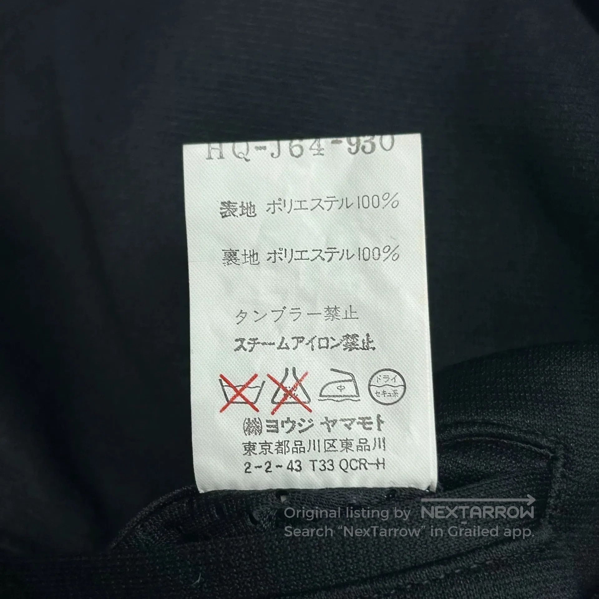 Yohji Yamamoto yohji yamamoto black digital embroidery suit. Size US M / EU 48-50 / 2 - 9 Thumbnail