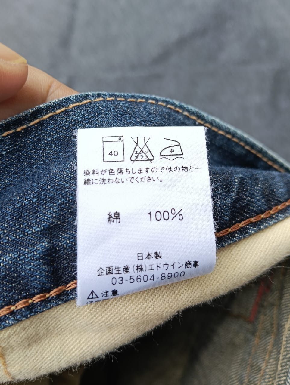 Edwin Y2K Edwin 503 Blue Trip Washed Denim Jeans Japan Streetwear Size US 37 - 6 Thumbnail