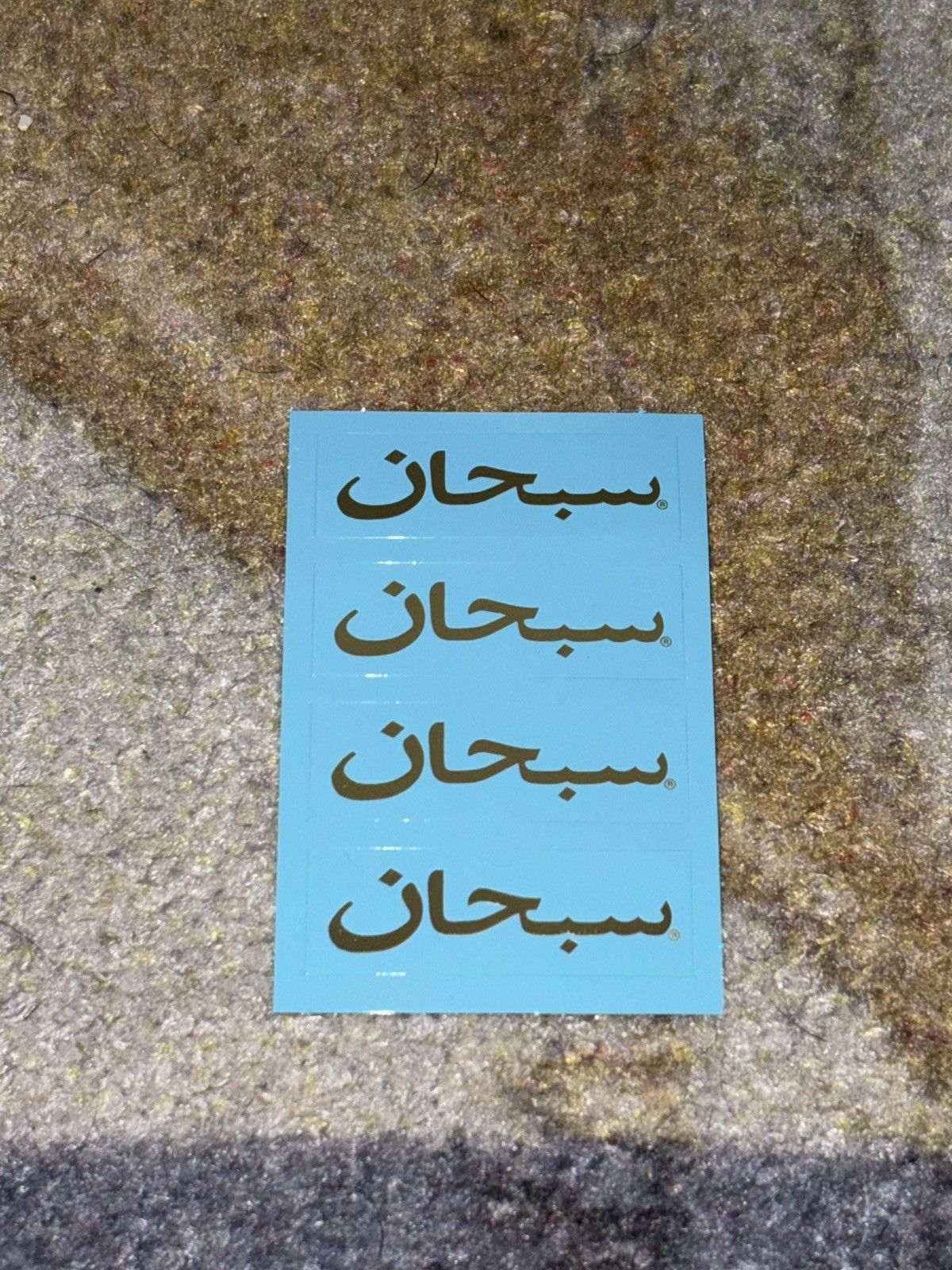 Supreme Supreme Arabic Logo Sticker Strip SS26 Size ONE SIZE - 2 Thumbnail