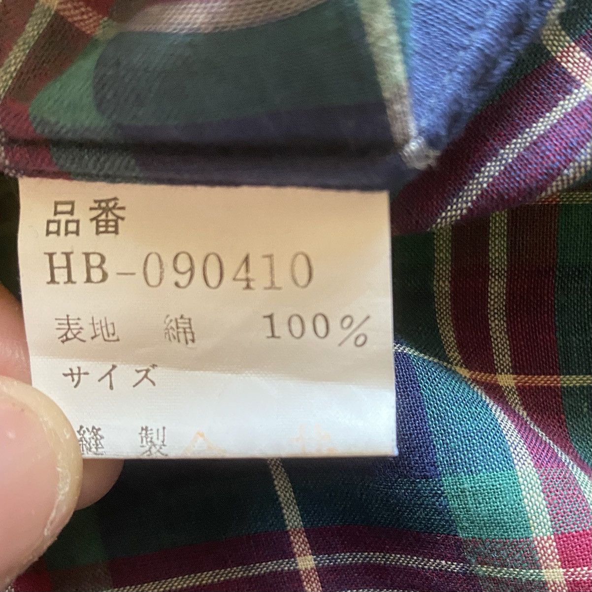 Comme des Garcons Homme Vintage 80’s Plaid Tartan Oversize Pull Over Shirt Size US M / EU 48-50 / 2 - 7 Thumbnail
