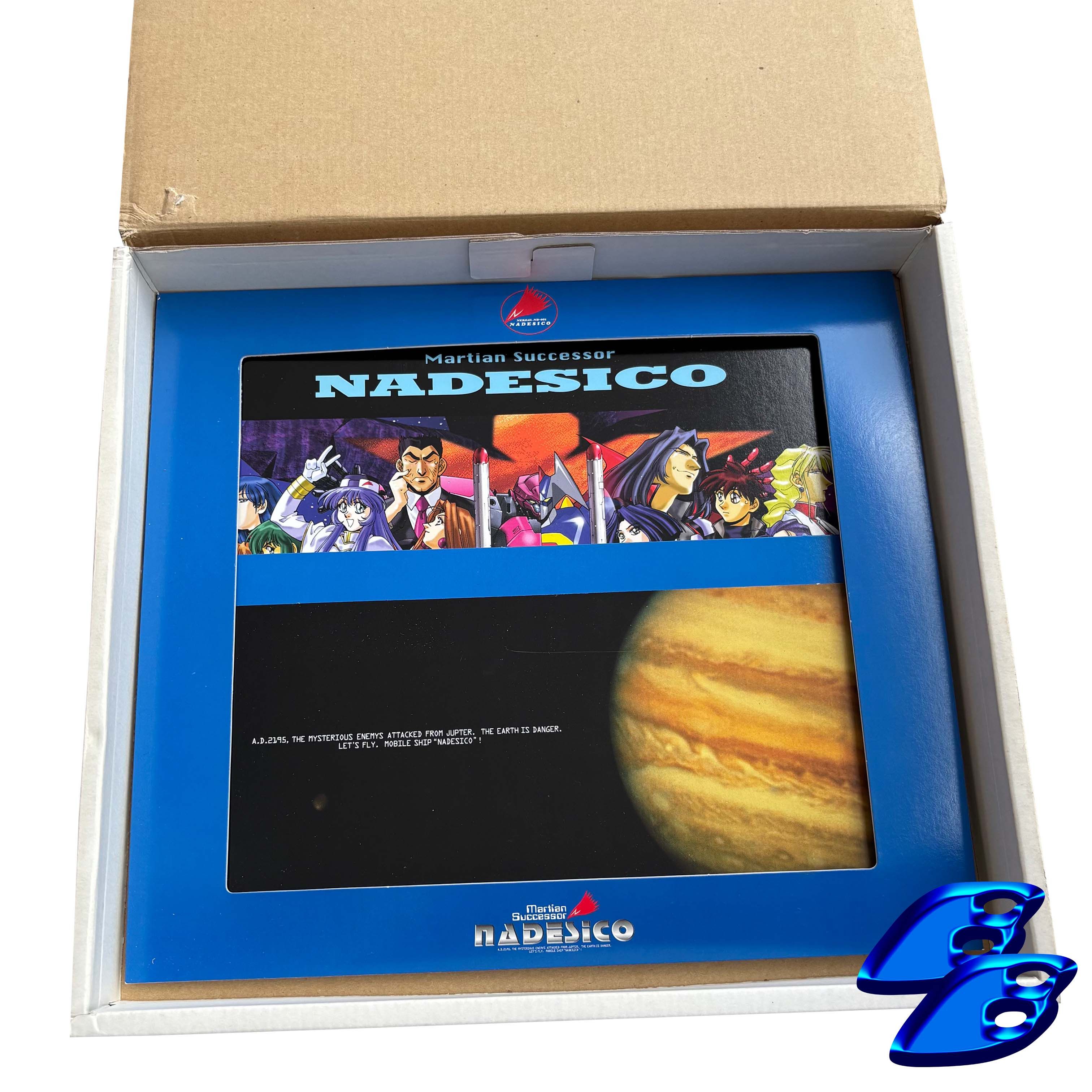 Anime × Japanese Brand × Vintage MARTIAN SUCCESSOR NADESICO VOL. 7 ANIME VTR VINTAGE 90s Size ONE SIZE - 6 Thumbnail
