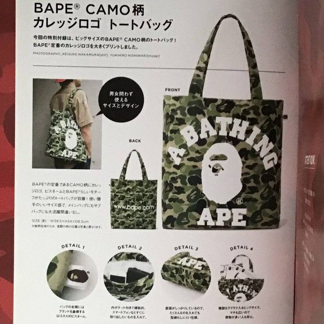 Bape BAPE 2014 Summer Collection Mook Book APE ABC camo BAG Size ONE SIZE - 3 Thumbnail