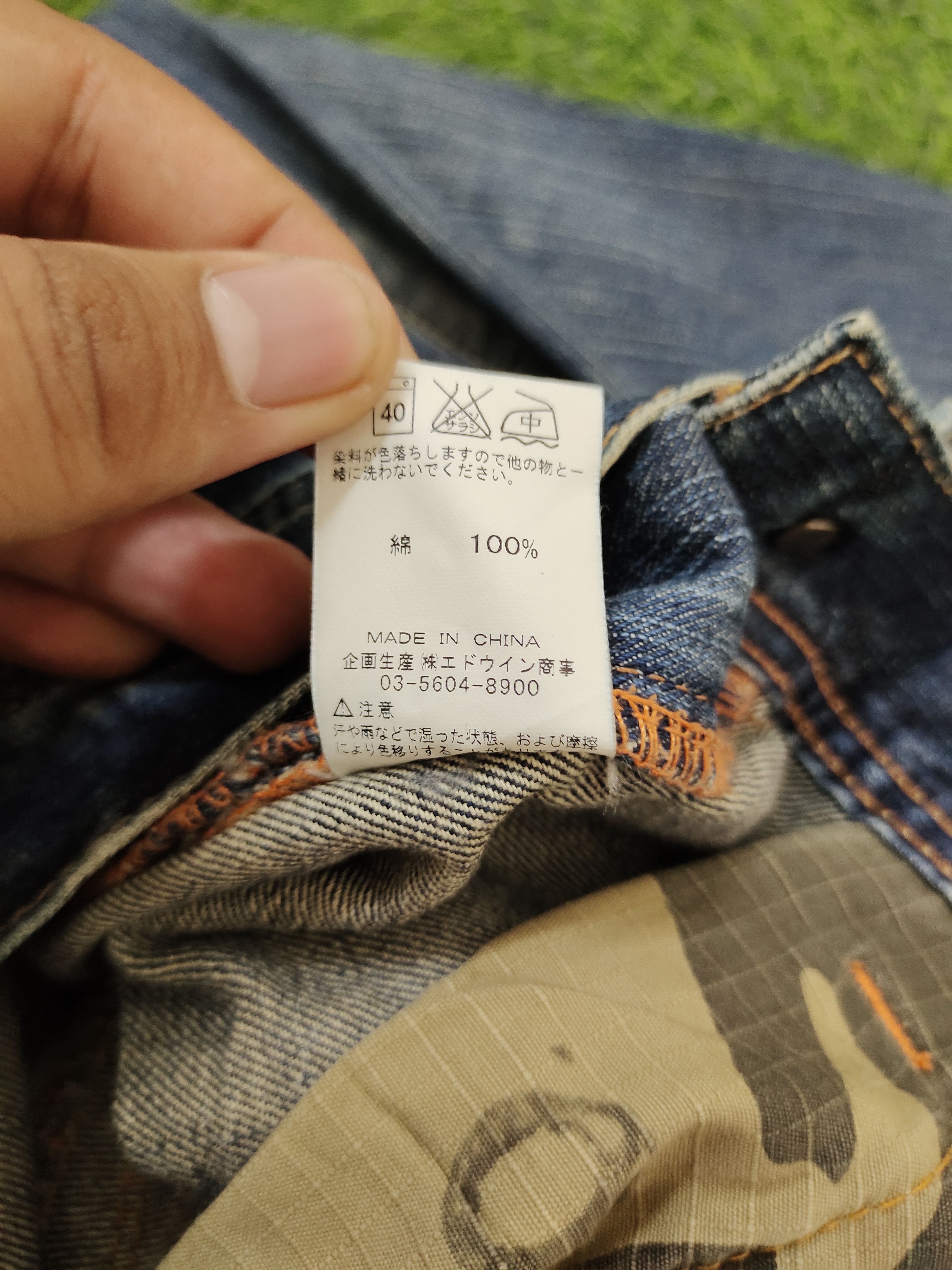 Edwin Flare Jeans Edwin 505 Multi Cargo Pocket Denim Boot Cut Size US 31 - 21 Thumbnail