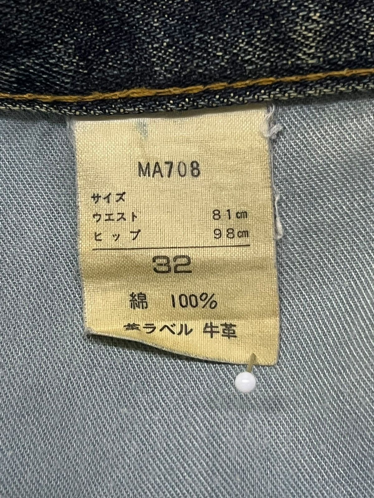 Wrangler Vintage Wrangler Japan (NIP) Denim- Faded Mud Wash Jeans W34 Size US 34 / EU 50 - 13 Thumbnail