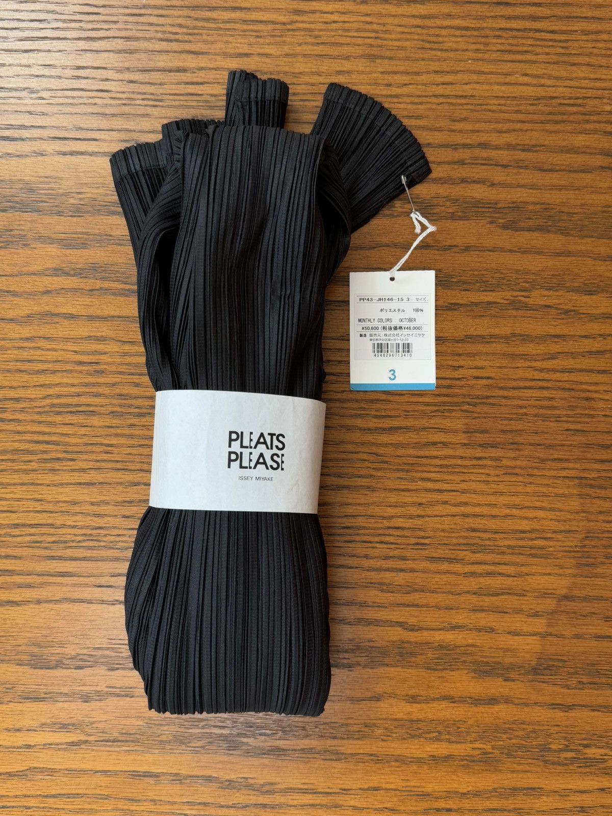 Issey Miyake × Pleats Please Issey Miyake Pleats Please ISSEY MIYAKE Dress Monthly Colors Size M / US 6-8 / IT 42-44 - 10 Thumbnail