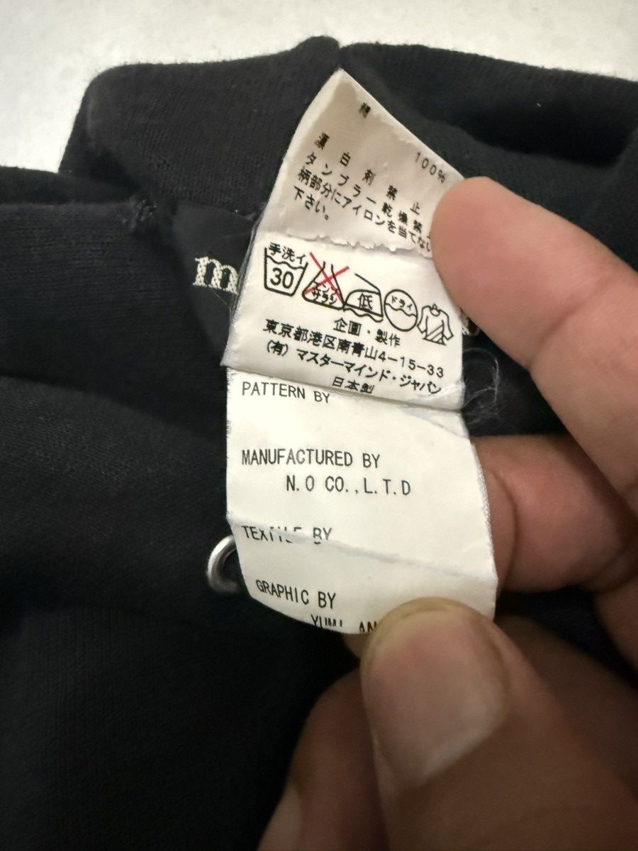 Mastermind World 90’s Mastermind Japan Yumi Anzai Hoodie Size US L / EU 52-54 / 3 - 17 Thumbnail