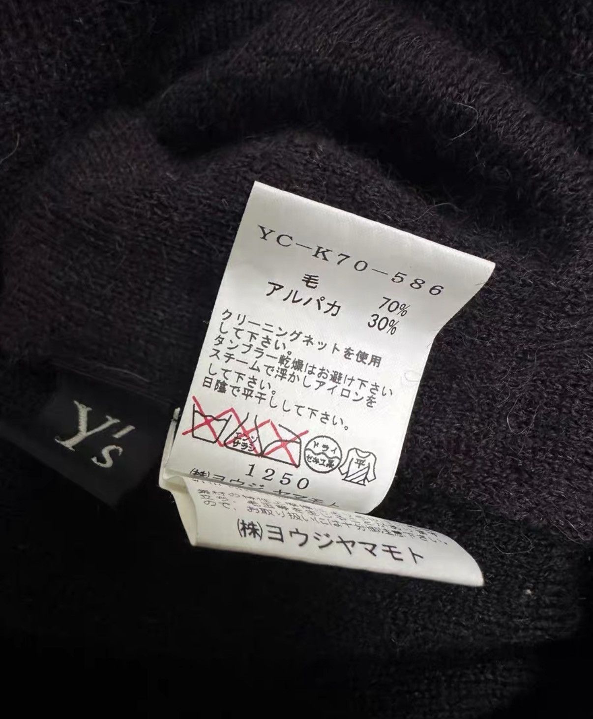 Yohji Yamamoto Yohji Yamamoto Y's 10AW Patchwork Knit Cardigan K7 Size US M / EU 48-50 / 2 - 7 Thumbnail
