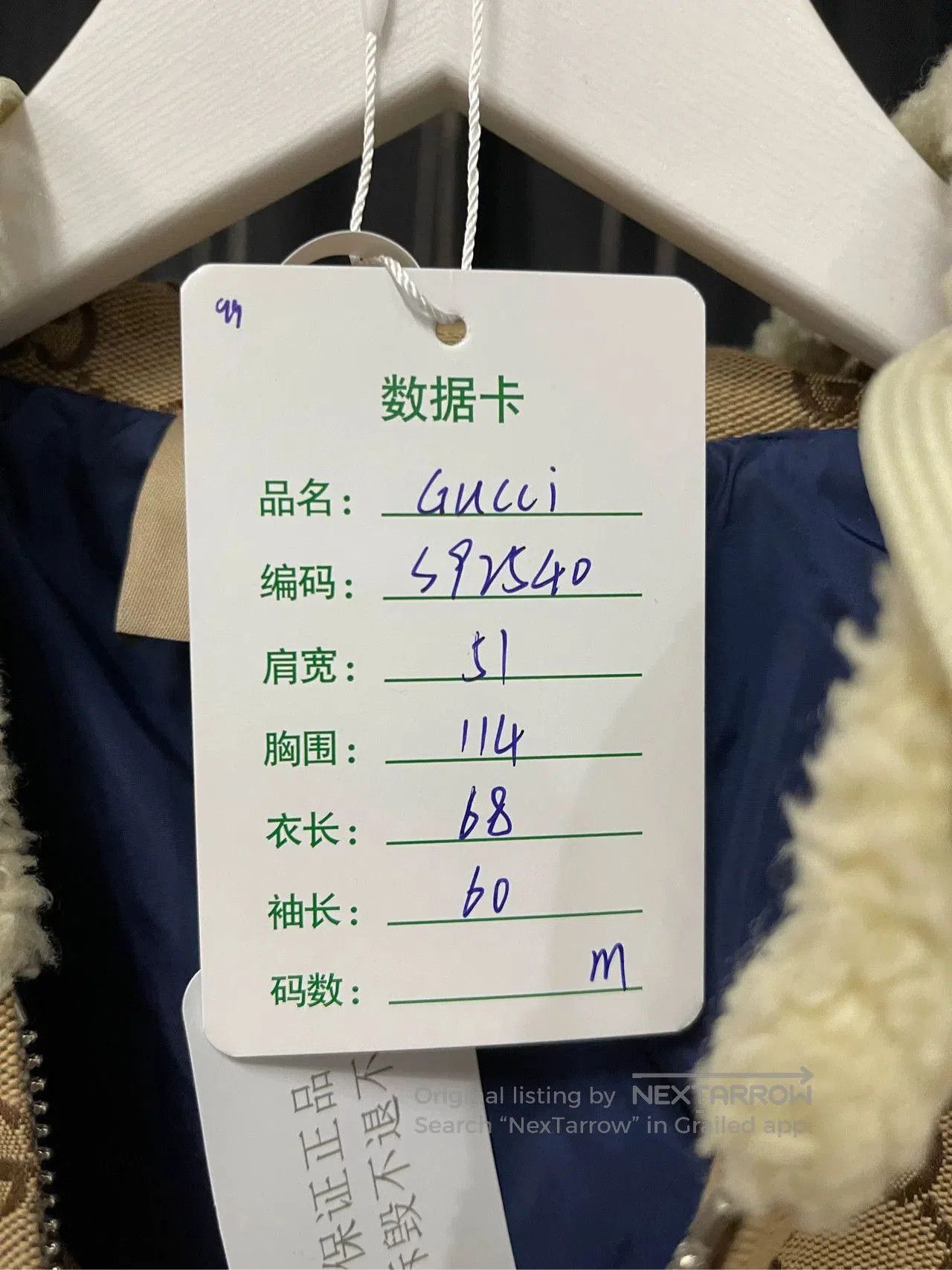 Gucci Gucci Teddy Zip Jacket Outerwear. Size US M / EU 48-50 / 2 - 8 Thumbnail