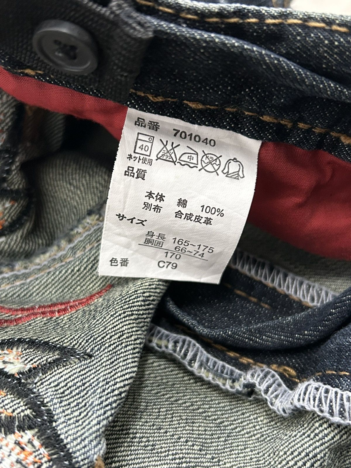If Six Was Nine Vintage Winger Python Skin Whiskering Washed High Rise Evisu Size US 30 / EU 46 - 18 Thumbnail