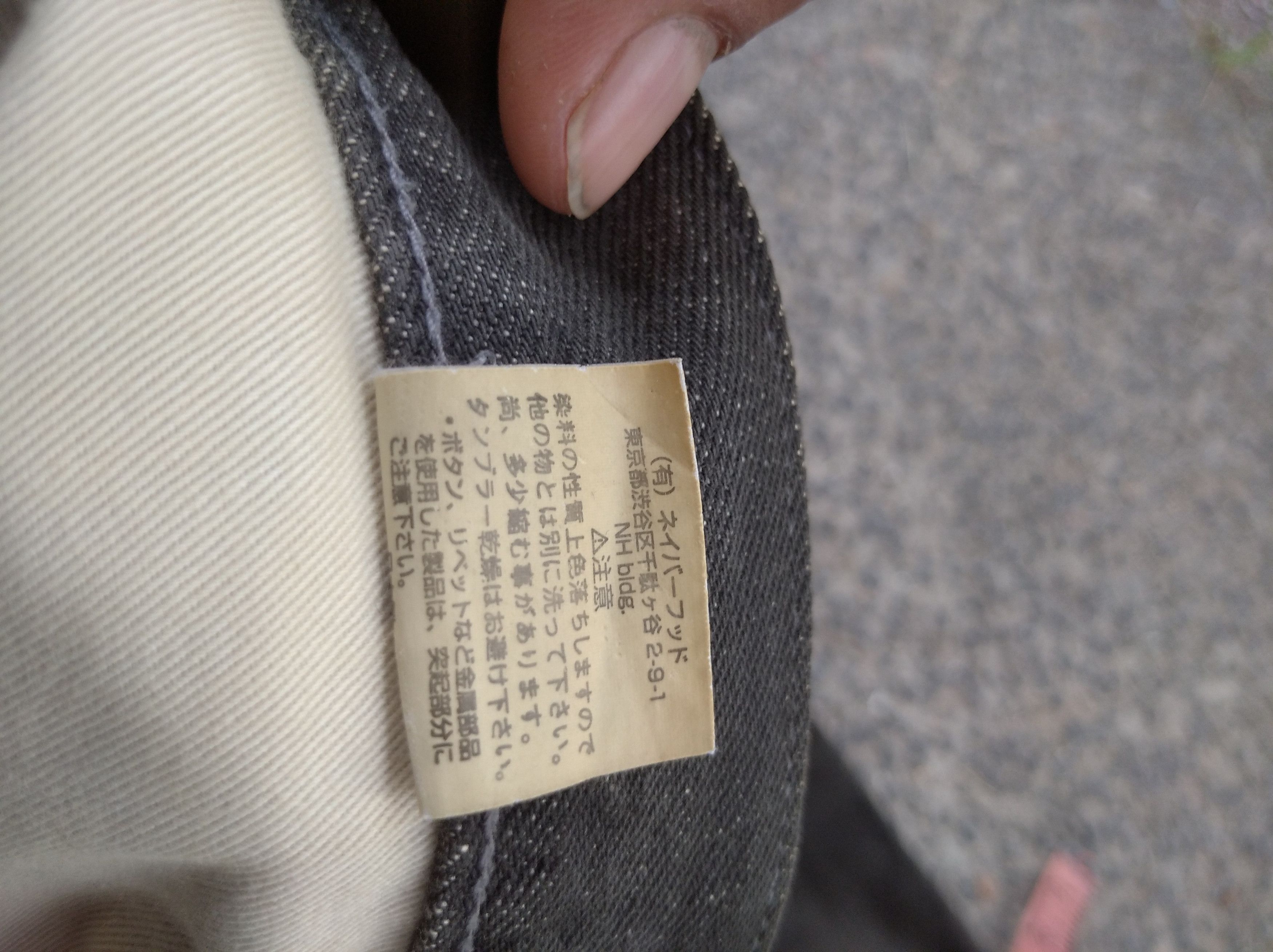If Six Was Nine × Japanese Brand × Neighborhood Neighborhood selvedge Size US 36 / EU 52 - 14 Thumbnail