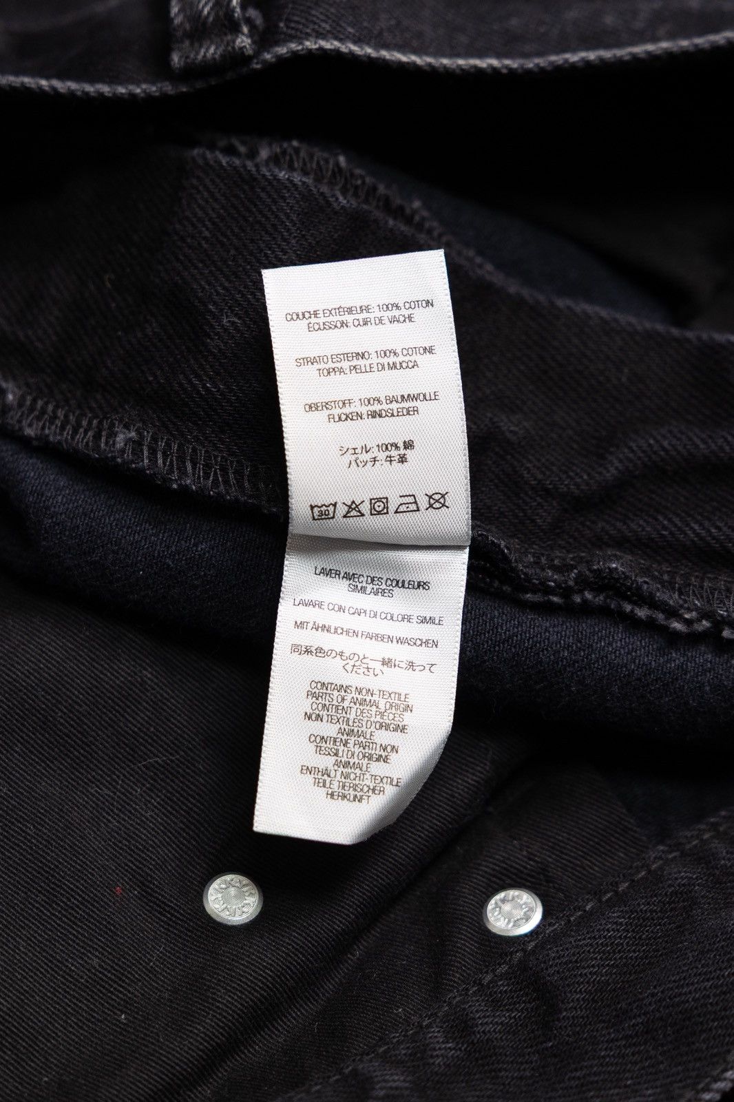 Supreme Supreme Shibori Loose Fit Denim Size US 32 / EU 48 - 7 Thumbnail
