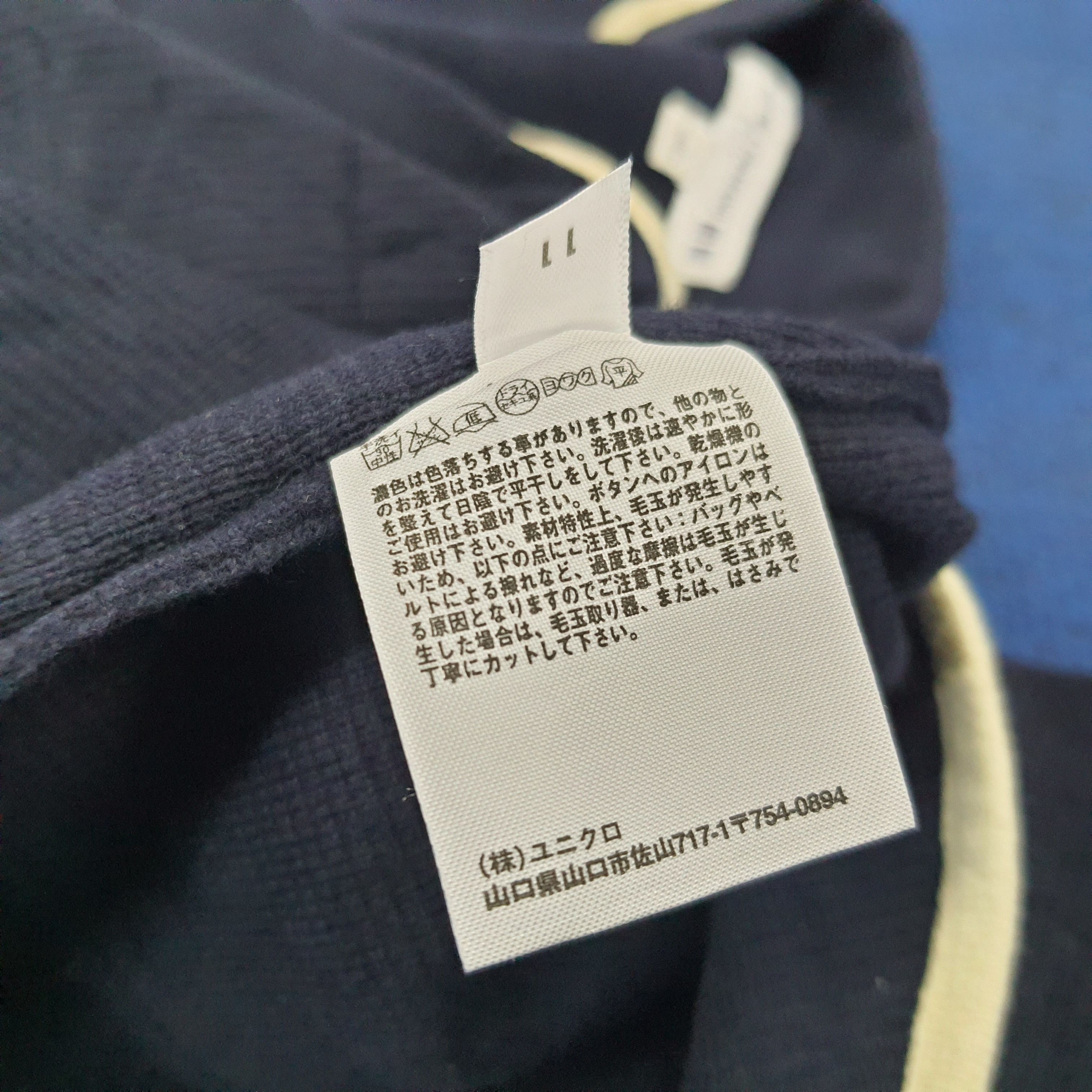Japanese Brand × Vintage Vintage Ines De La Fressange X Japanese Brand Cardigan Size XS / US 0-2 / IT 36-38 - 5 Thumbnail