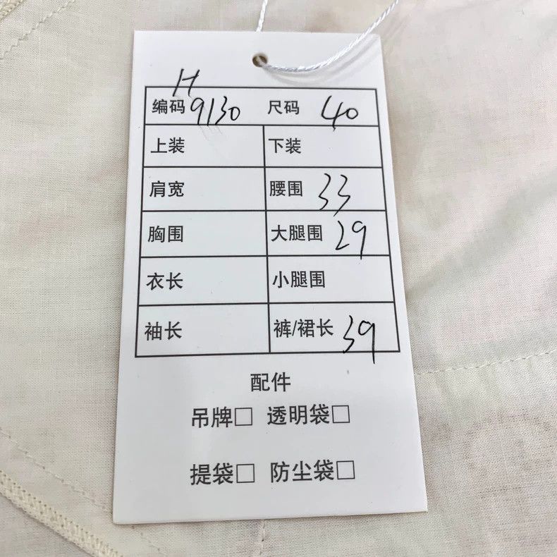 Gucci Gucci Beige logo double G full print cotton casual shorts 2 Size US 40 / EU 56 - 8 Thumbnail