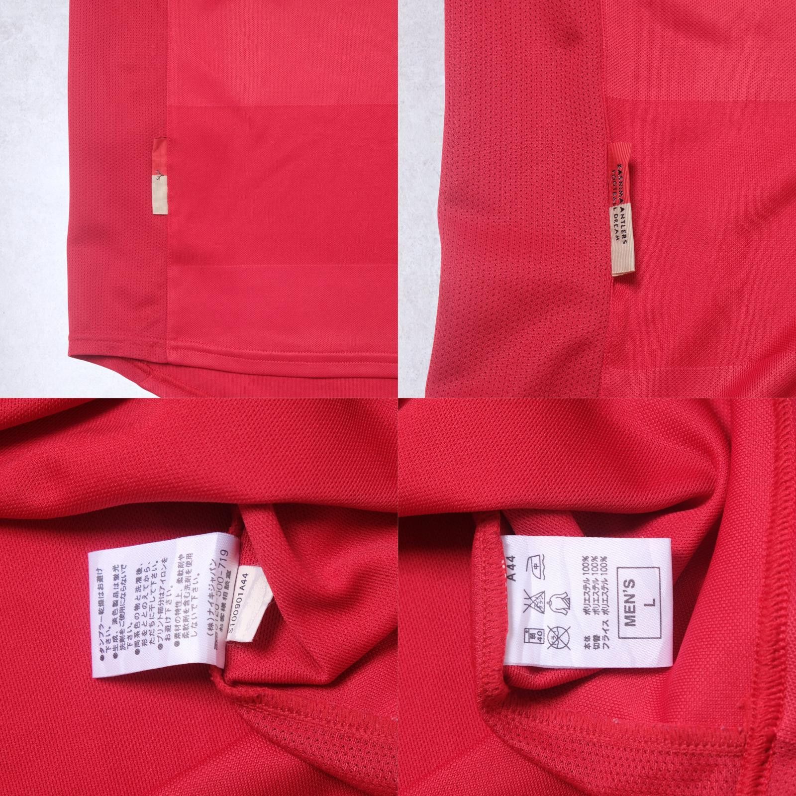 Nike 2010/11 Kashima Antlers Home Shirt J-League Nike (L/XL) Size US L / EU 52-54 / 3 - 6 Thumbnail