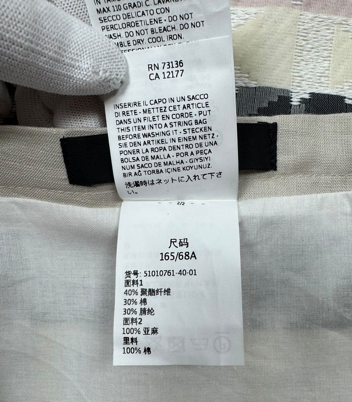Weekend Max Mara Weekend Max Mara Midi Skirt Cotton-Linen size US6 IT40 Size 28" / US 6 / IT 42 - 12 Thumbnail