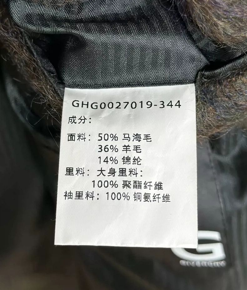 Givenchy Givenchy Size52 Cashmere tweed coat Size US S / EU 44-46 / 1 - 5 Thumbnail