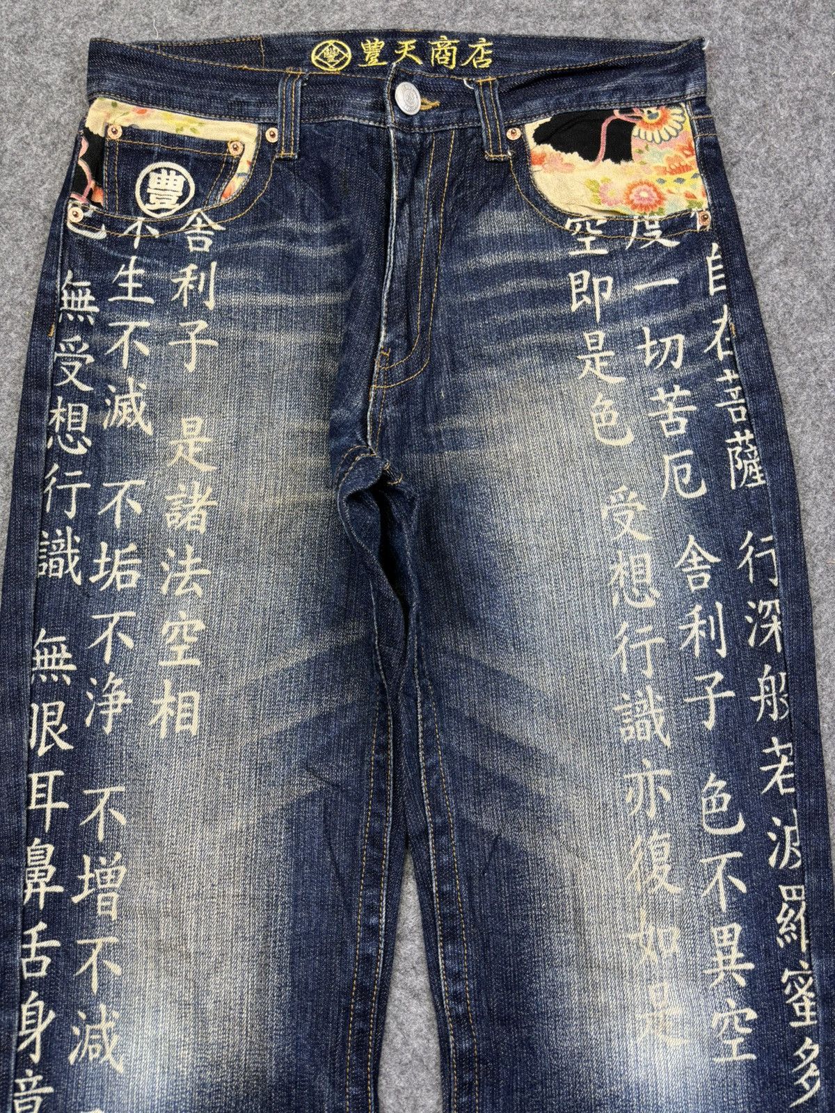 Japanese Brand 💥Denim Archival💥Buden Japanese Scripture Unique Denim F816 Size US 32 / EU 48 - 3 Thumbnail