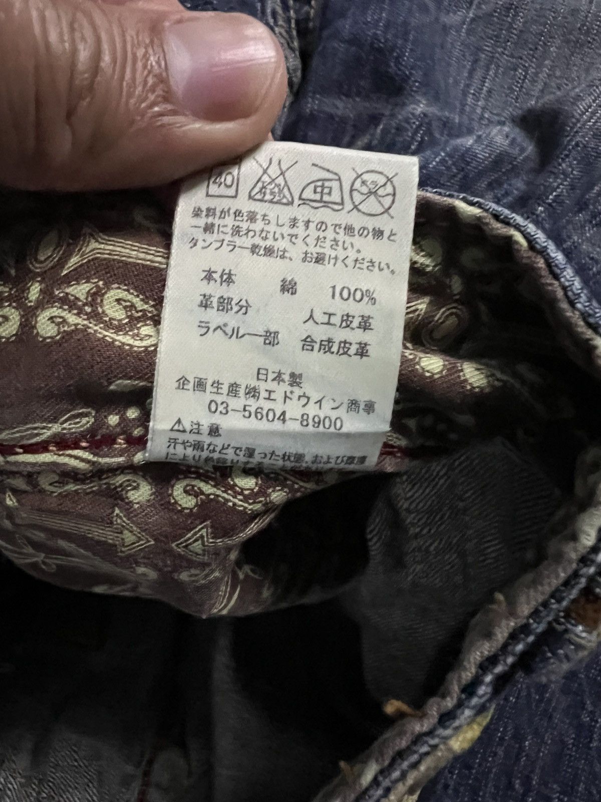 Edwin 💥Rare💥Edwin Exclusive Vintage Buffalo Head Jeans Size US 30 / EU 46 - 20 Thumbnail