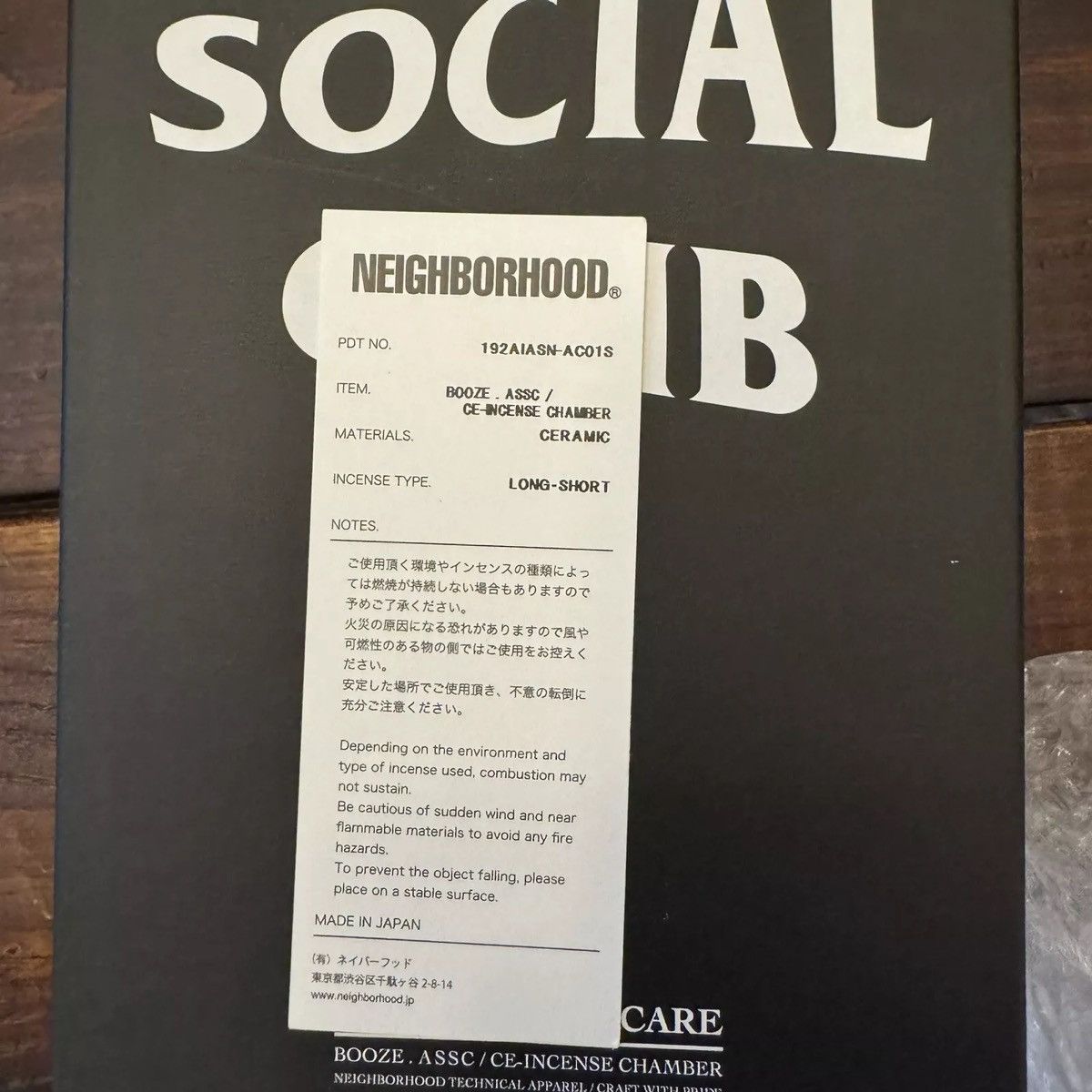 Anti Social Social Club × Neighborhood Neighborhood x Anti Social Social Club Cobra Incense Burner Size ONE SIZE - 8 Thumbnail
