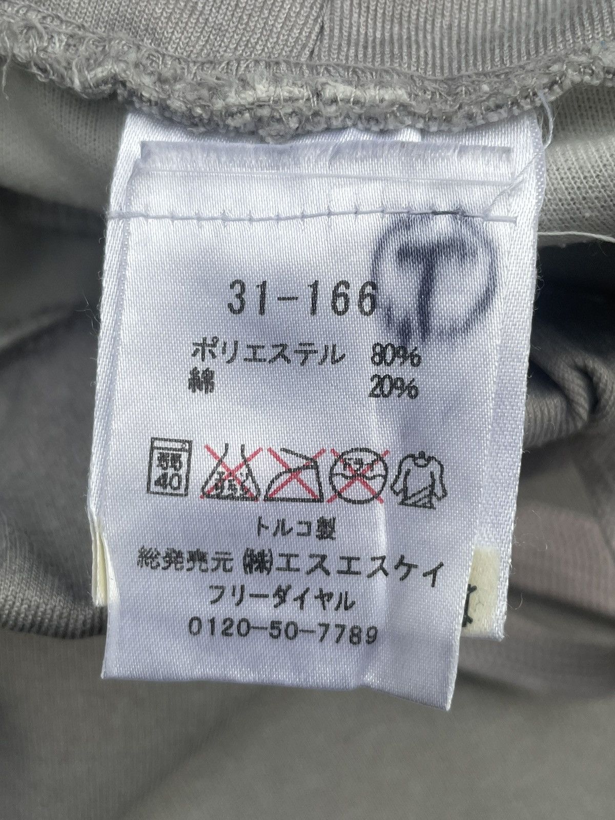 Hummel Hummel Track Bottom Size US 34 / EU 50 - 14 Thumbnail