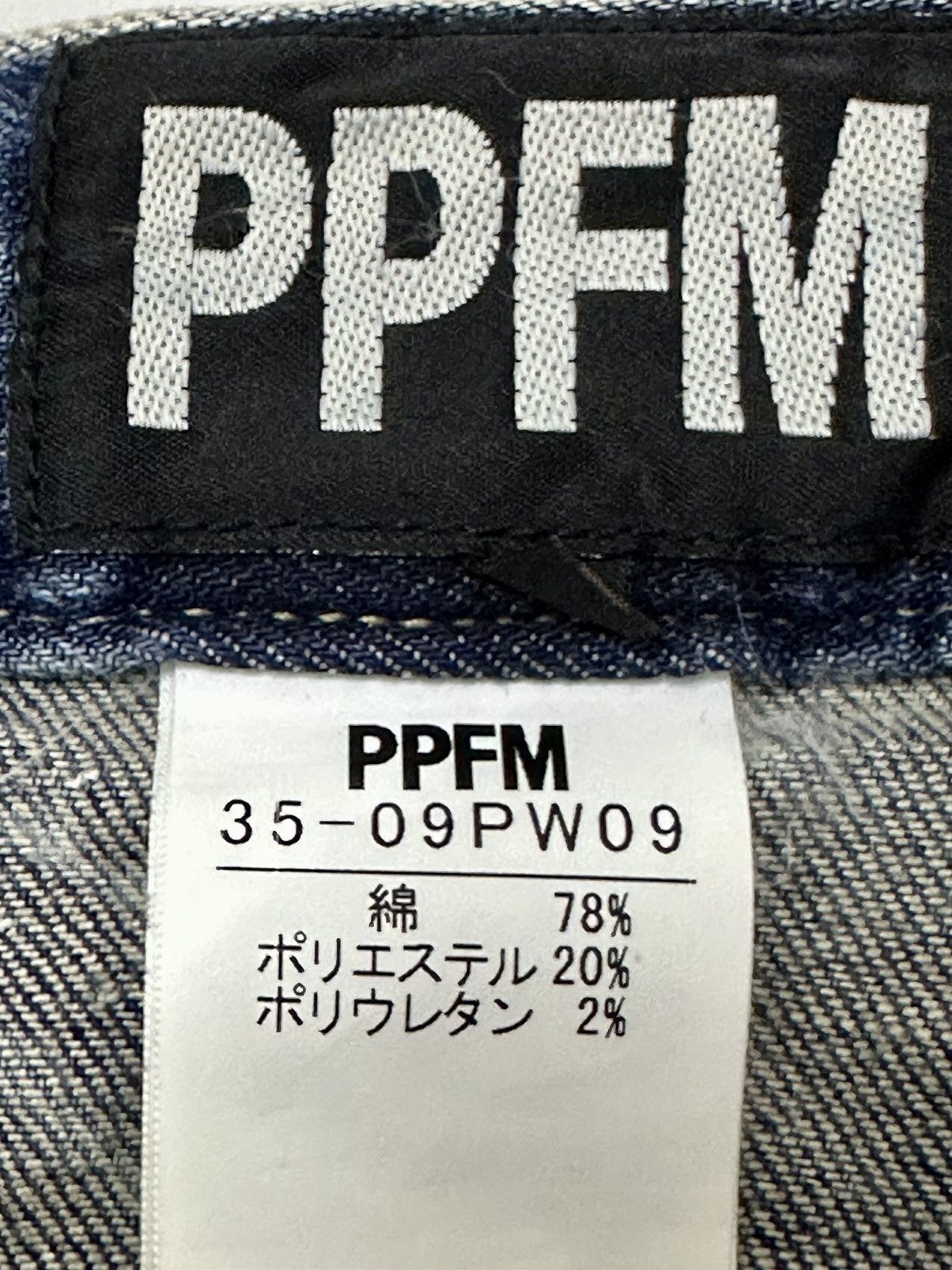 PPFM × Seditionaries PPFM Bondage Curve Banana Biker Denim Jeans Size US 34 / EU 50 - 17 Thumbnail