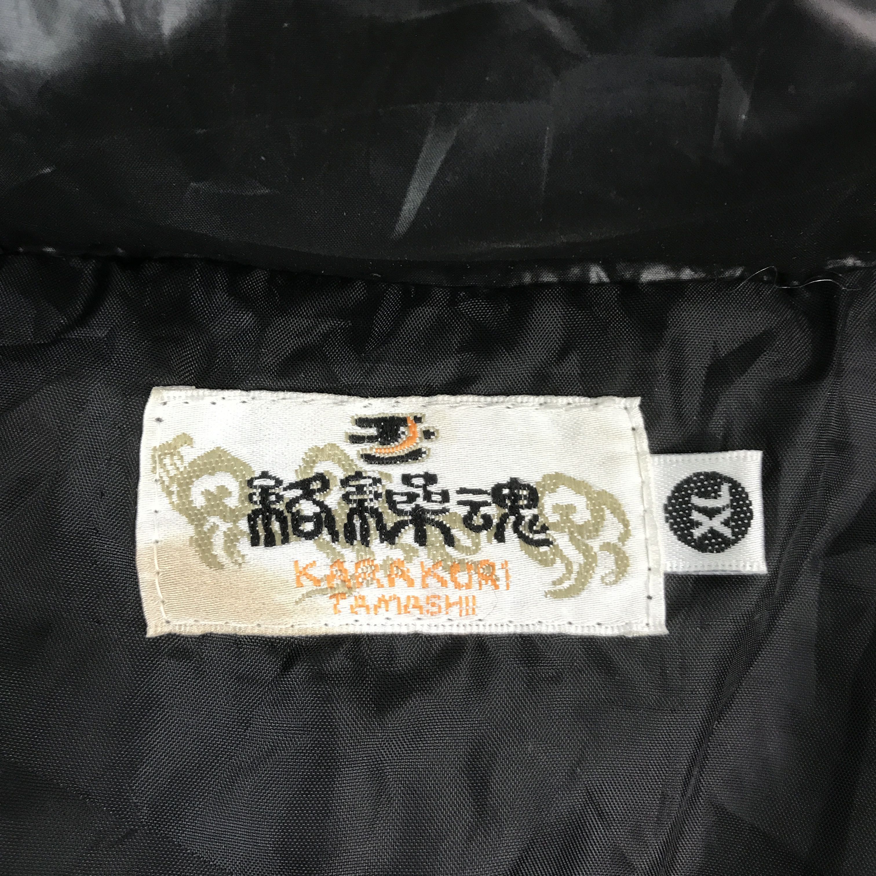 Japanese Brand Kara Kuri tamashi koi fish Puffer jacket Size US XL / EU 56 / 4 - 10 Thumbnail
