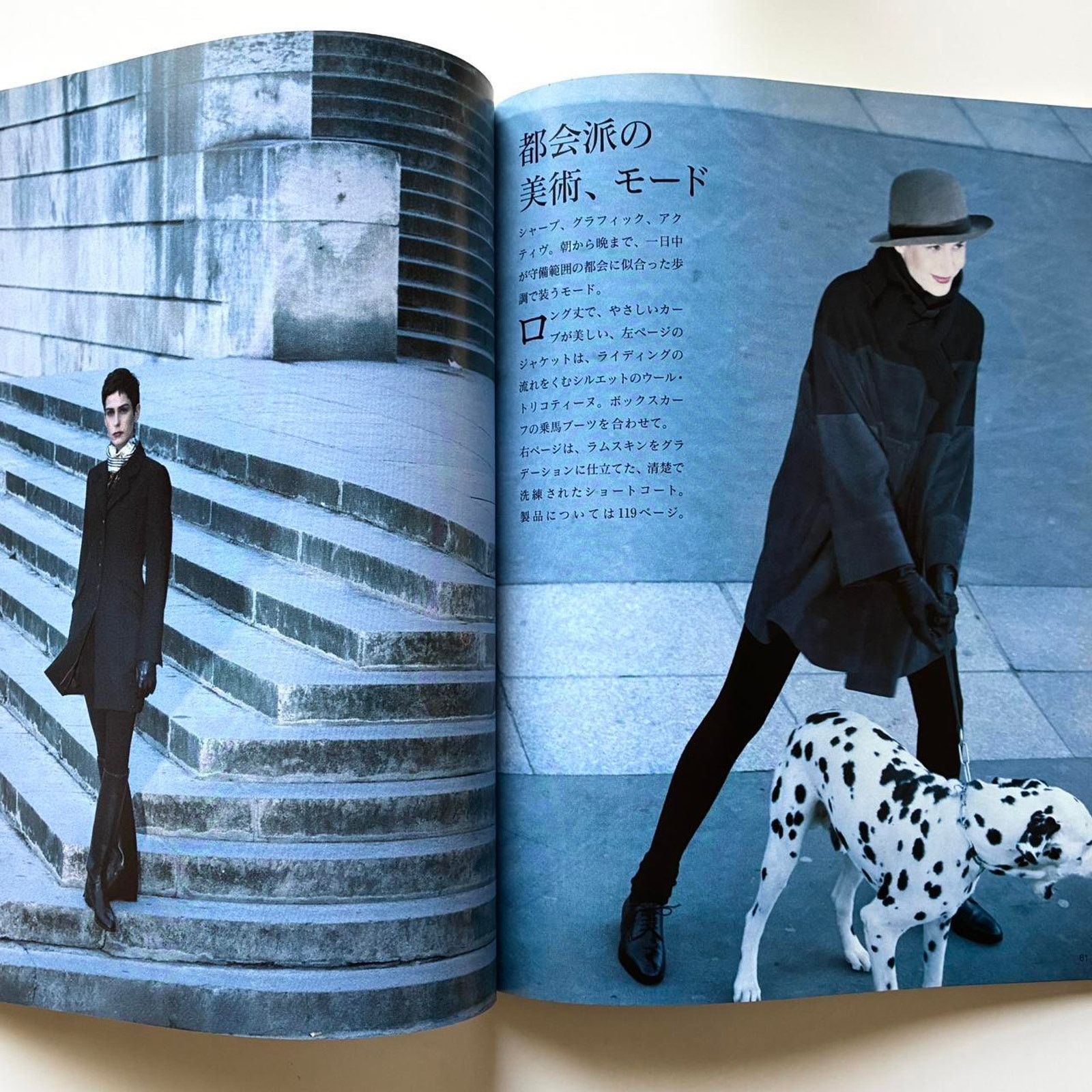 Hermes × Maison Margiela × Vintage Hermès Le Monde, Automne Hiver 1994 biannual magazine Size ONE SIZE - 2 Thumbnail