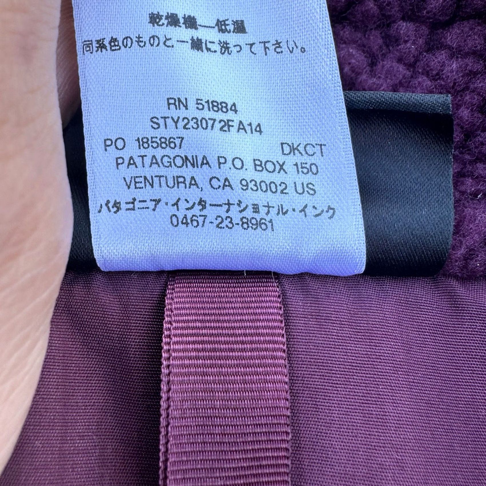 Patagonia Patagonia Retro-X Full Zip Jacket Women’s Deep Pile Burgundy Size Small Size S / US 4 / IT 40 - 7 Thumbnail