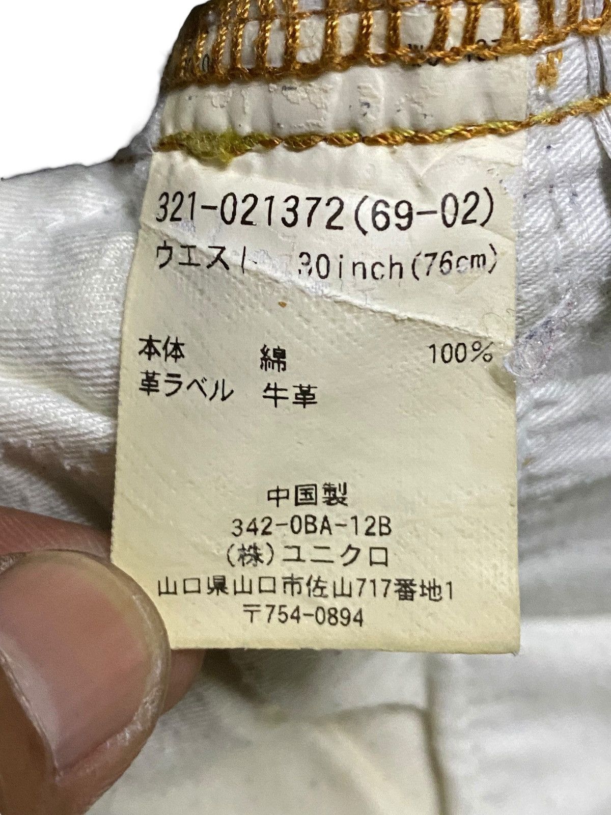Japanese Brand Vintage Uniqlo S002 Mud Wash Distressed Loose Jean Size US 31 - 17 Thumbnail