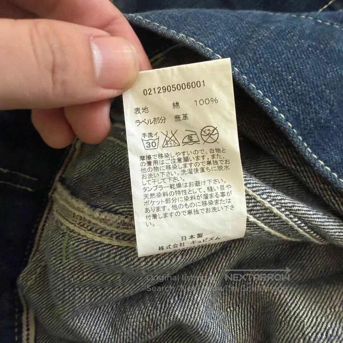 Visvim Visvim101 ICT Natural Dye Denim Jacket. Size US M / EU 48-50 / 2 - 6 Thumbnail
