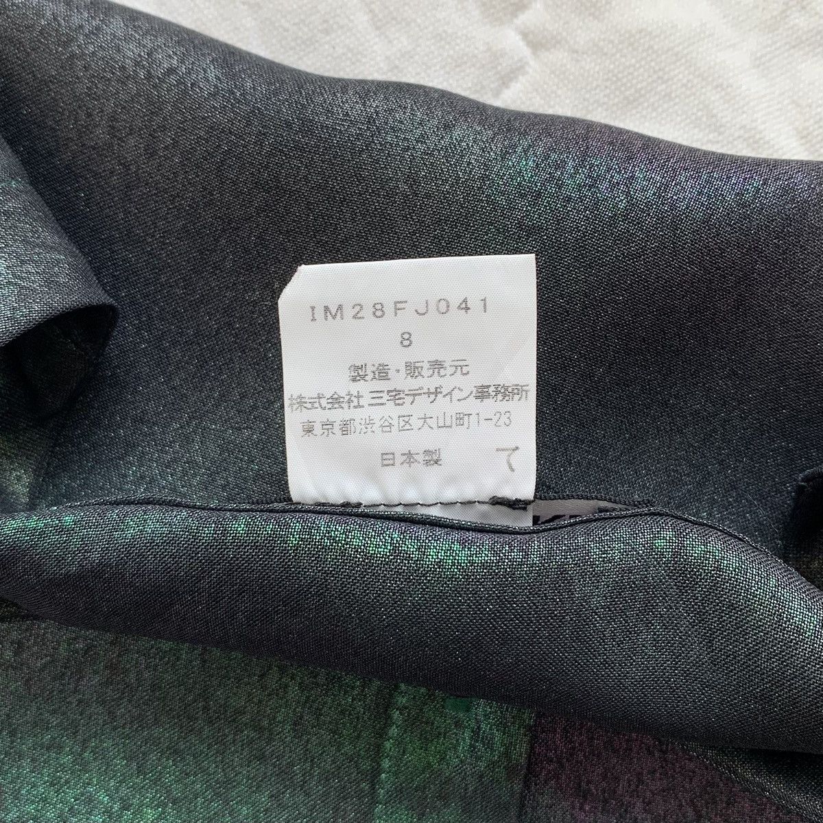 Issey Miyake Issey Miyake "SAMPLE" See Through Button Ups Shirt Size M / US 6-8 / IT 42-44 - 11 Thumbnail