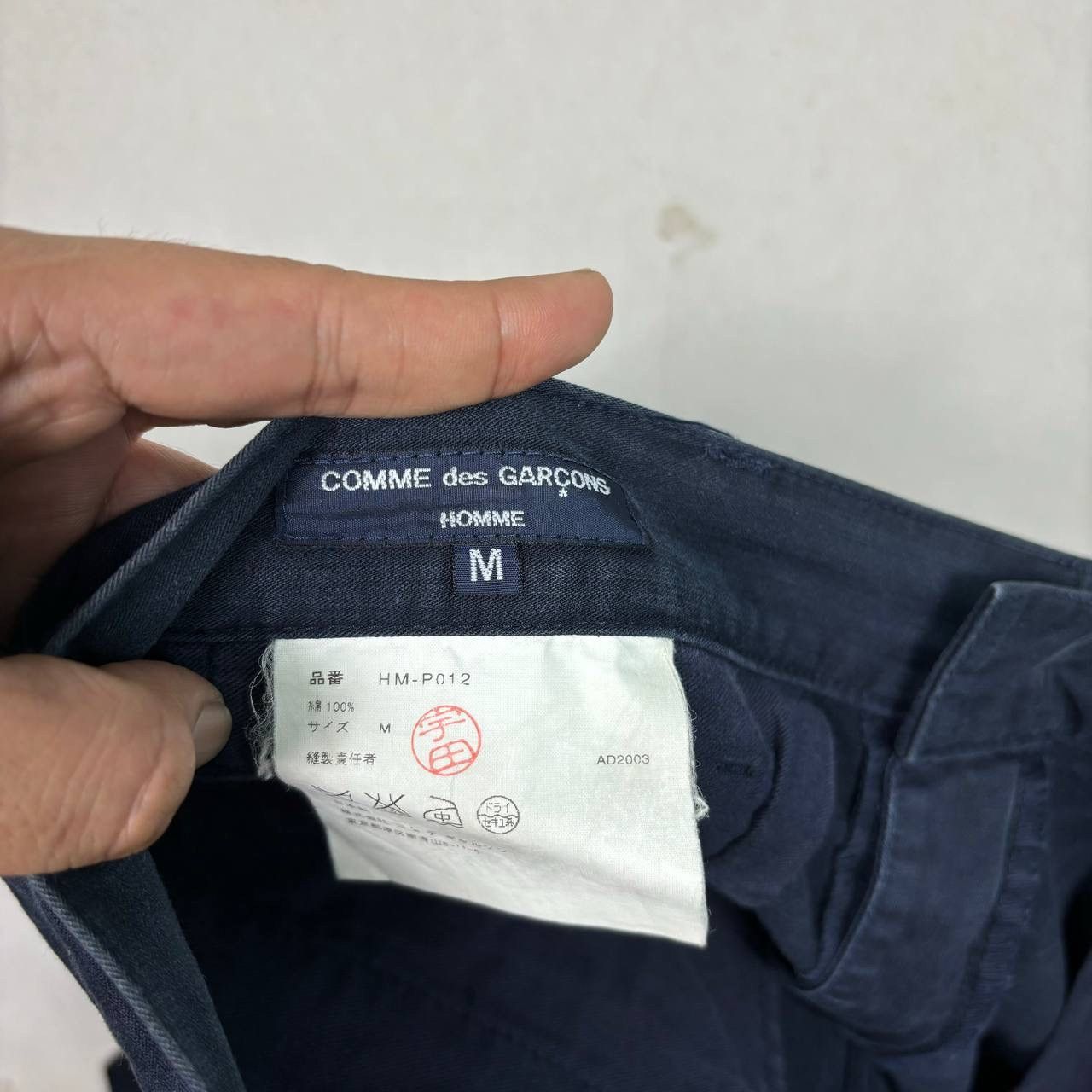 Comme des Garcons AD2003 Comme Des Garcons Cropped Archive Pants M Trousers Size US 32 / EU 48 - 6 Thumbnail
