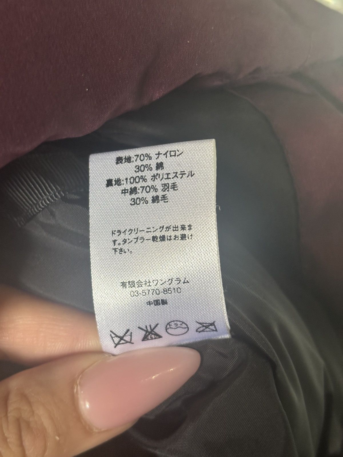 Supreme 2014 SUPREME IRIDESCENT PUFFER VEST SIZE XL Size US XL / EU 56 / 4 - 10 Thumbnail