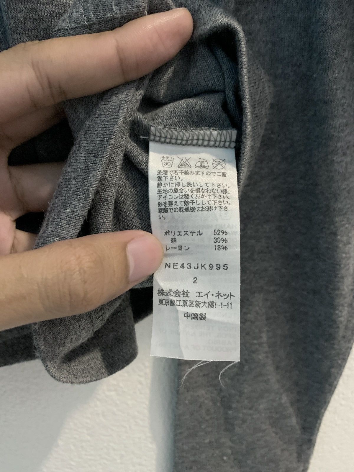 Ne-Net Ne-net by Issey Miyake Blended Tee - Size 2 Size US M / EU 48-50 / 2 - 6 Thumbnail
